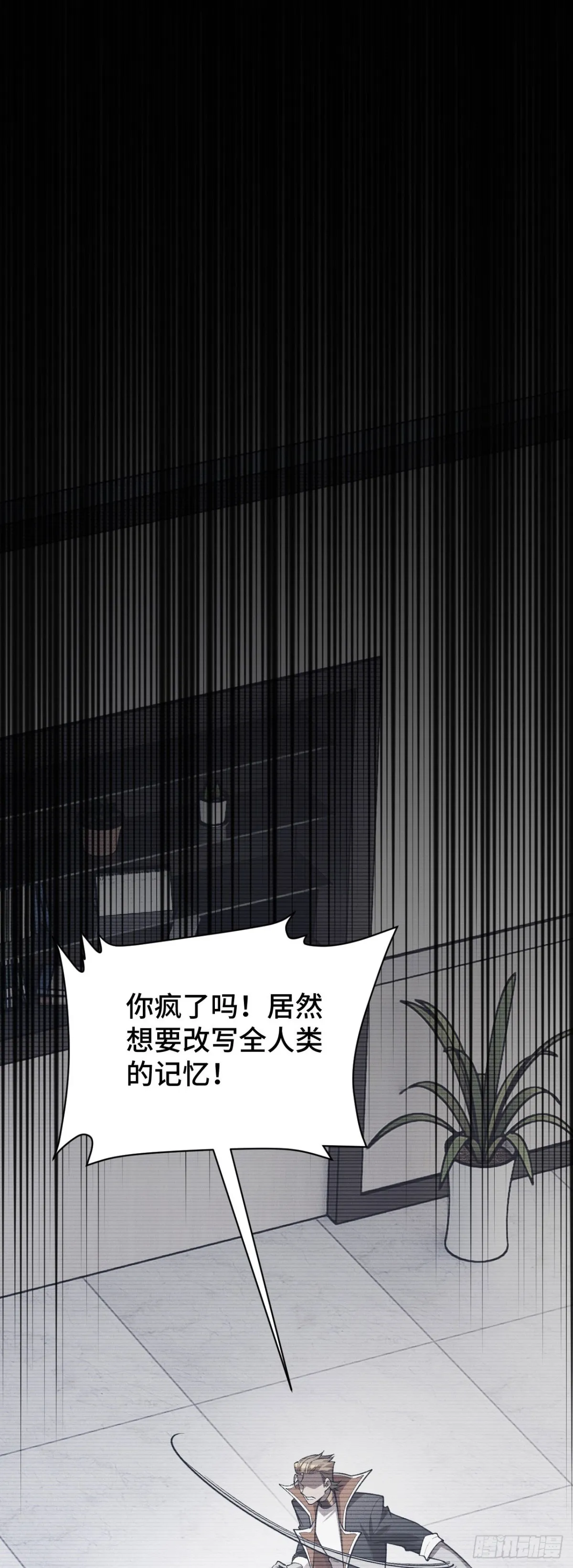 四十三：兔狼的见面礼10