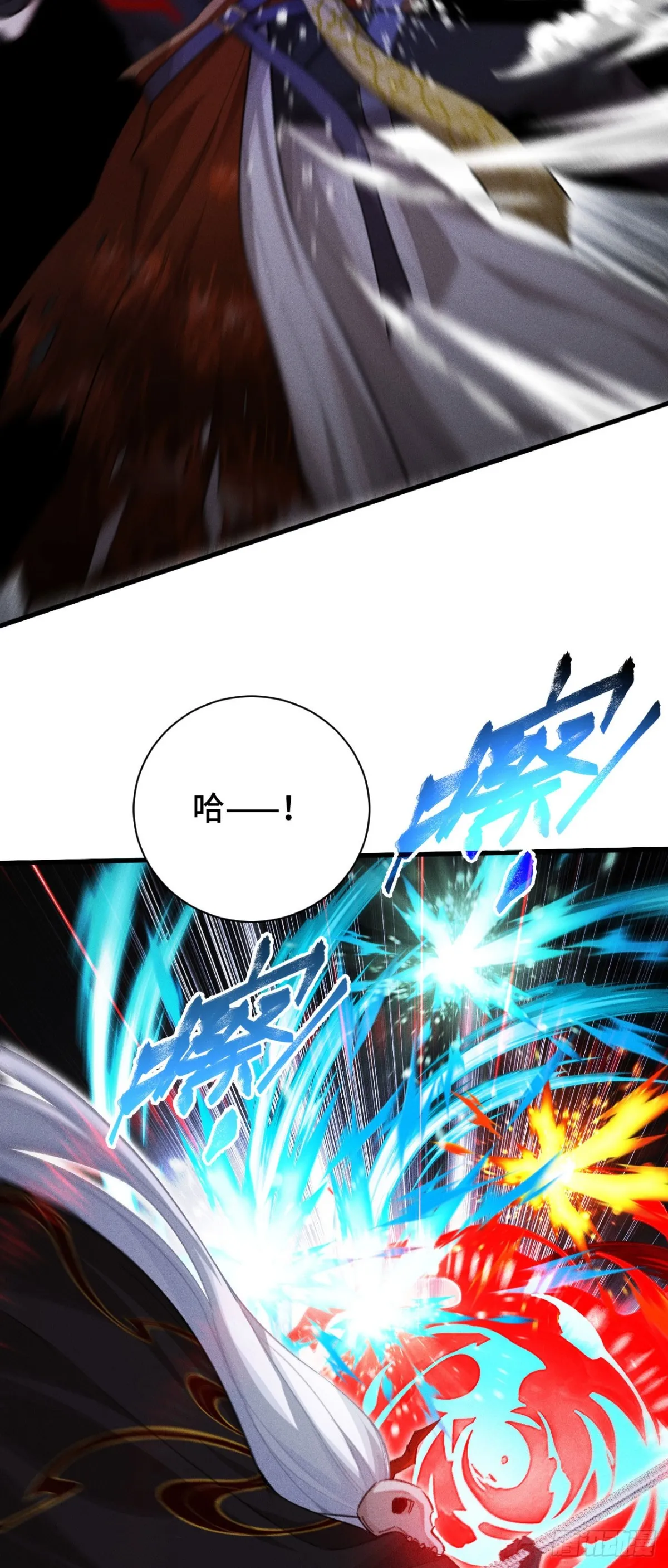 三十六：敖芸登场27