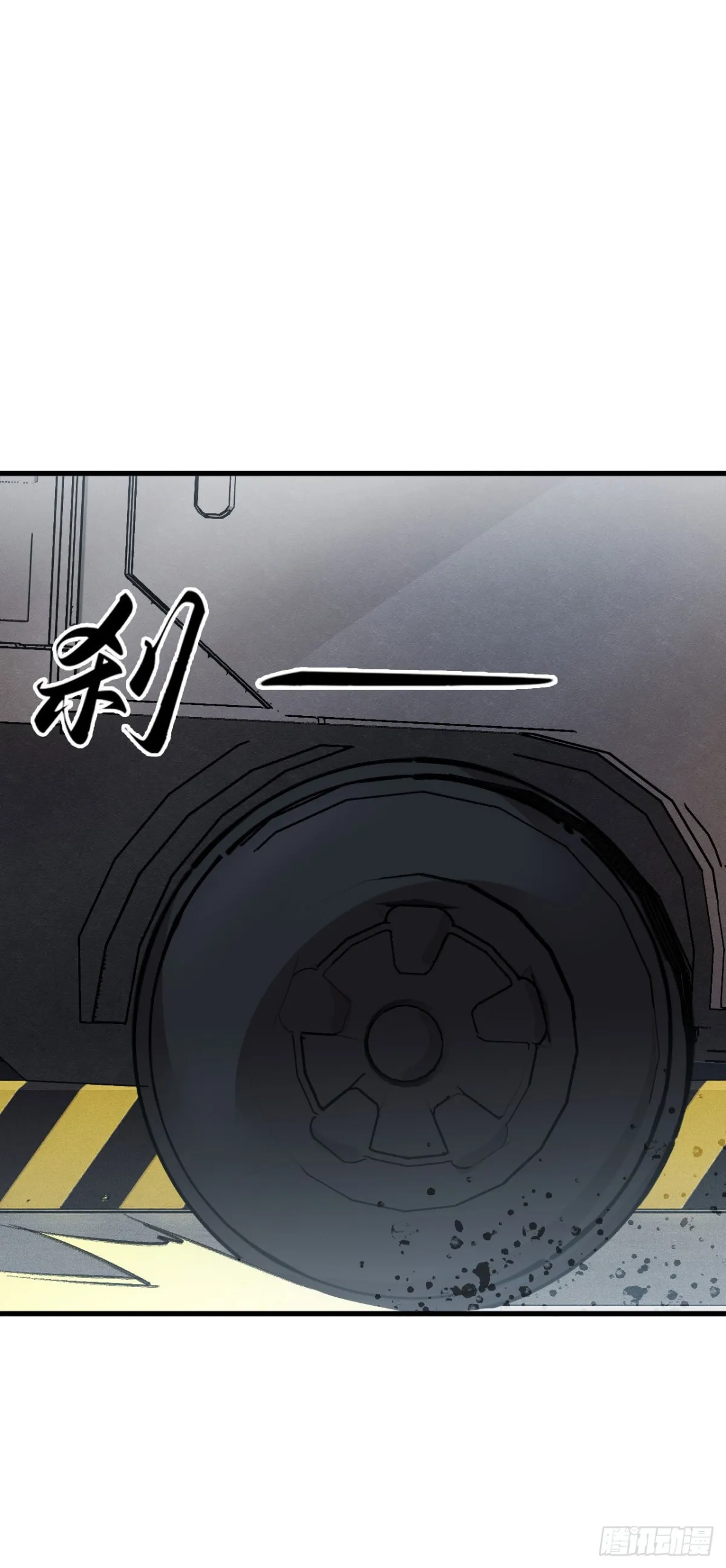 四十：抵达革命军总部20