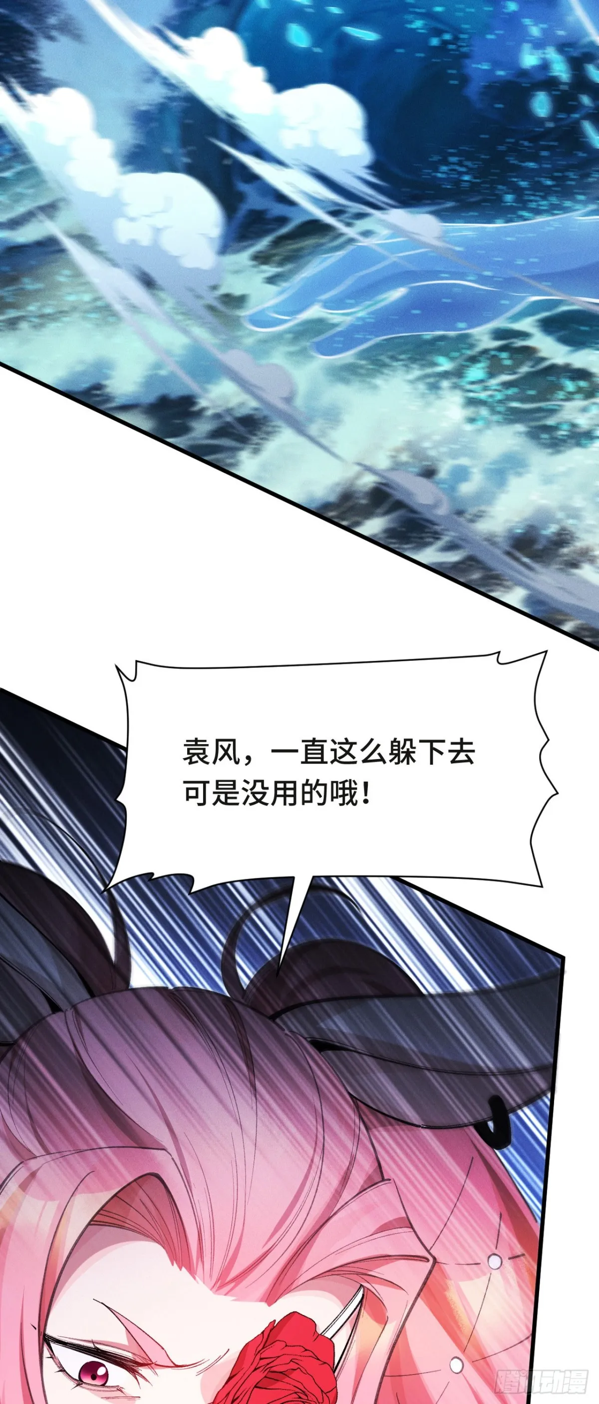 四十五：再相遇23