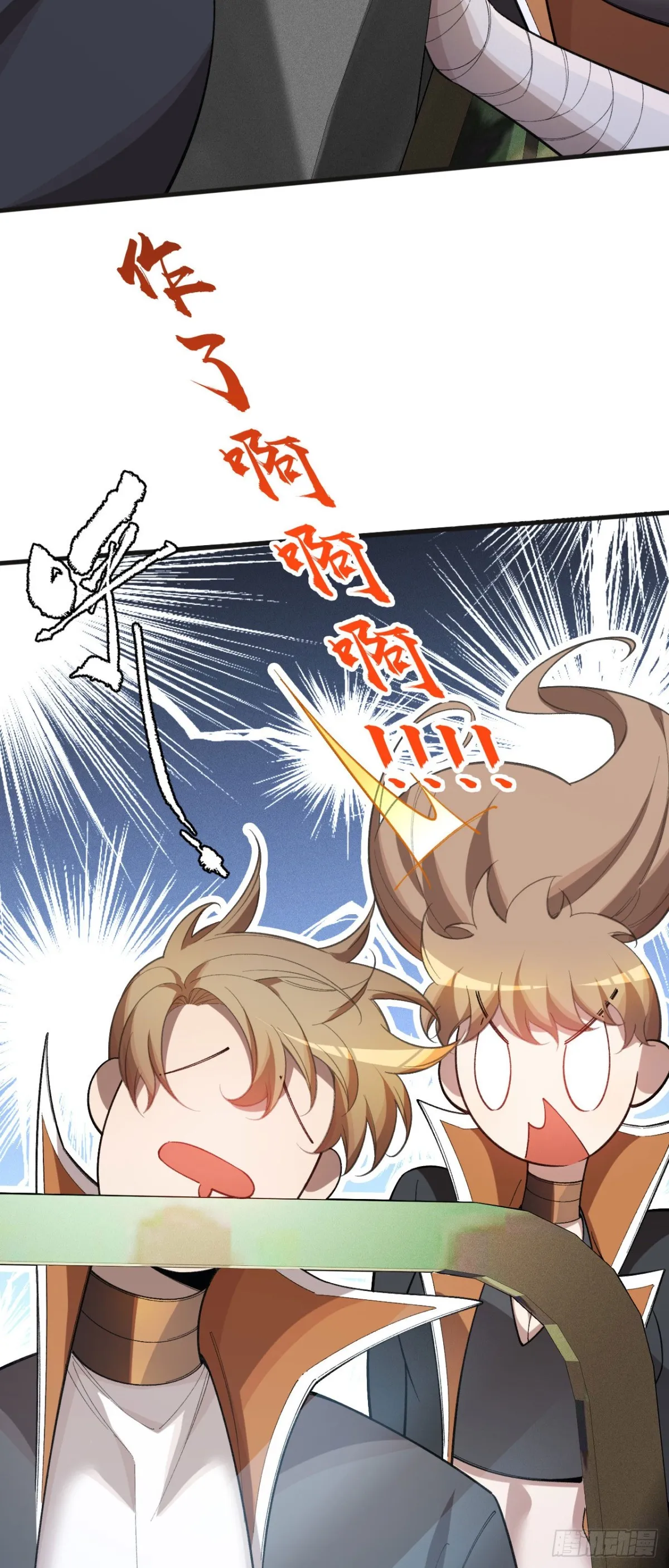 四十五：再相遇47