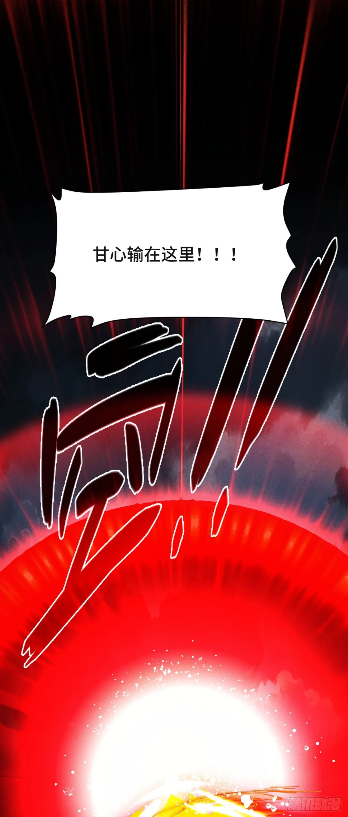 三十七：重汇61