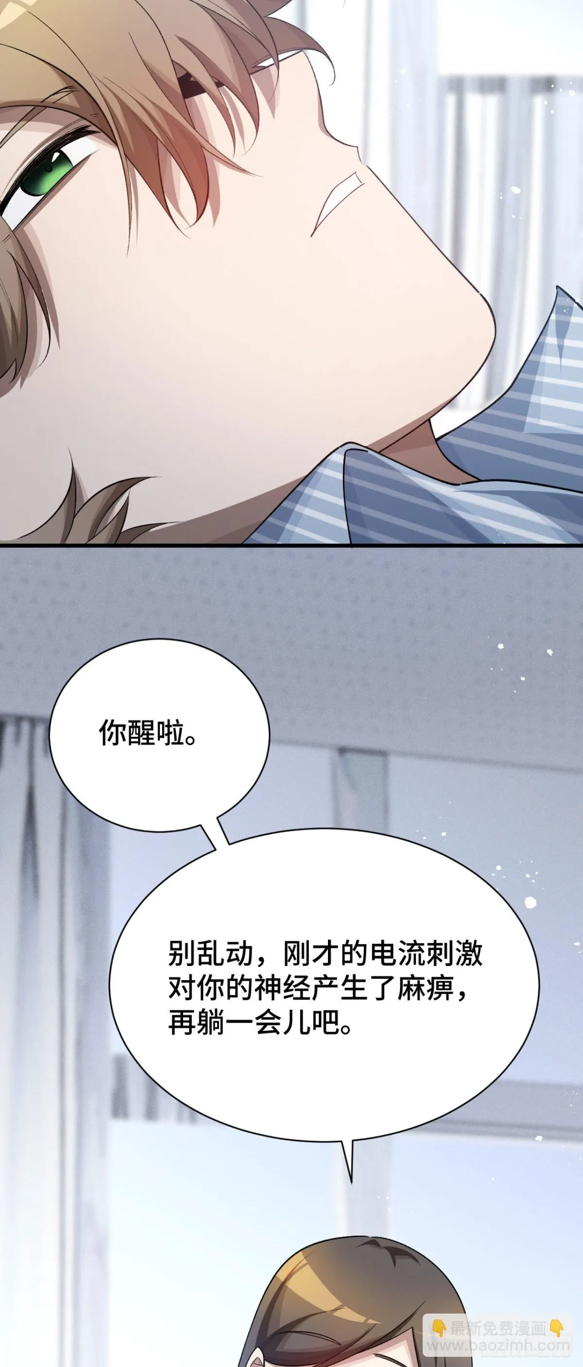 四十一：铁面的引导20