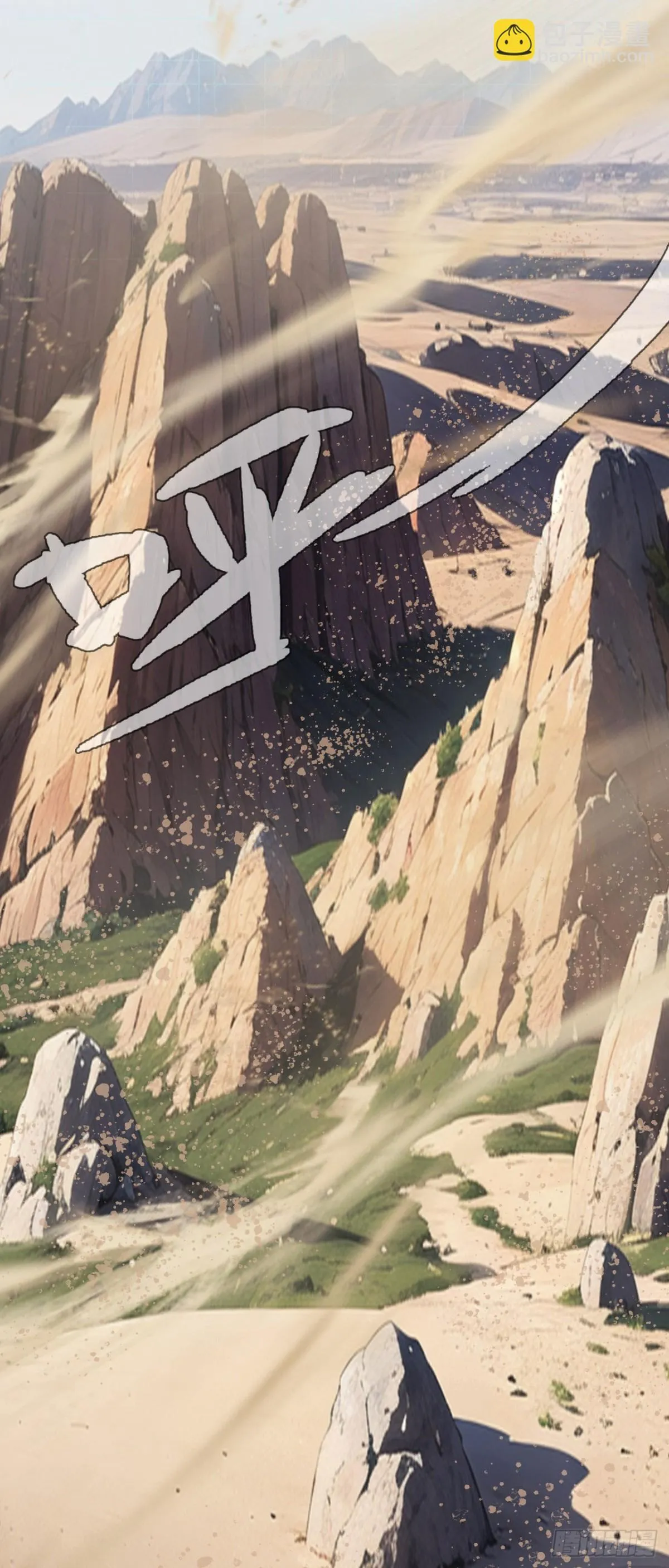四十七：袭击72
