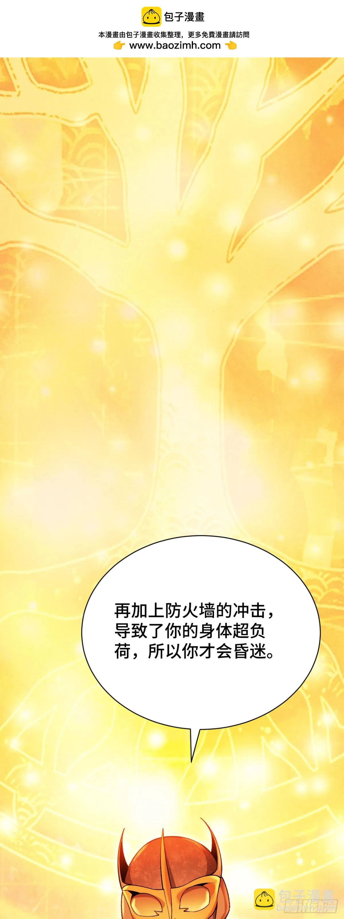 四十一：铁面的引导32