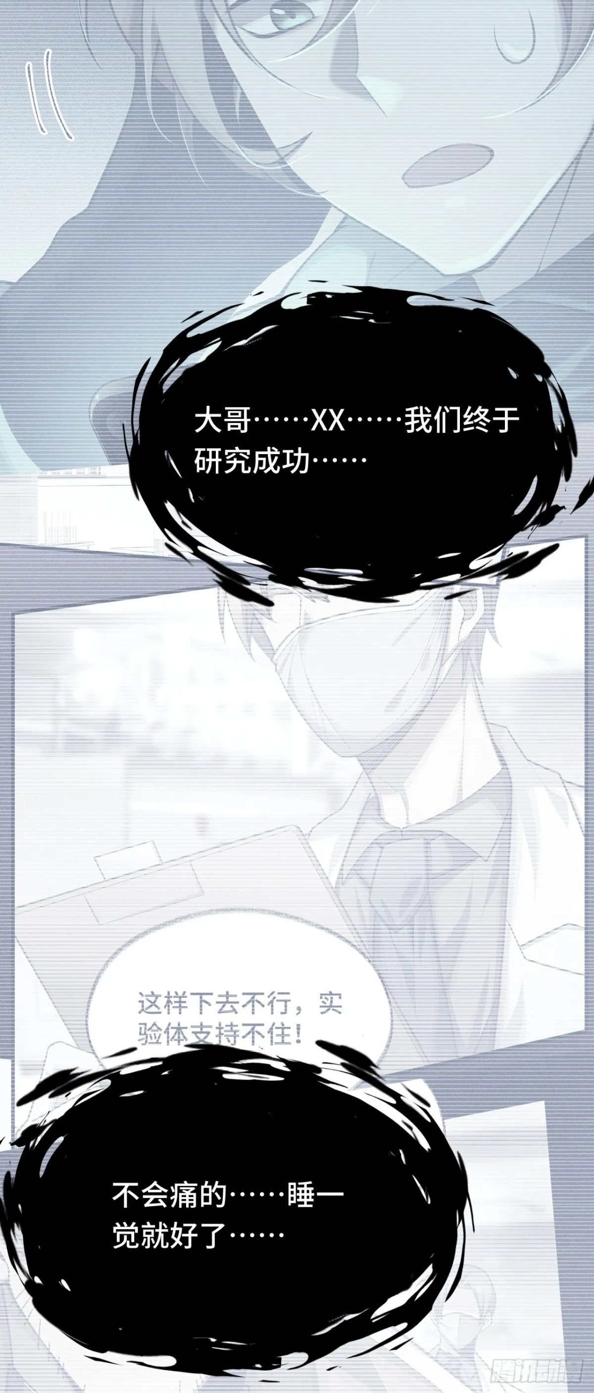 四十一：铁面的引导9