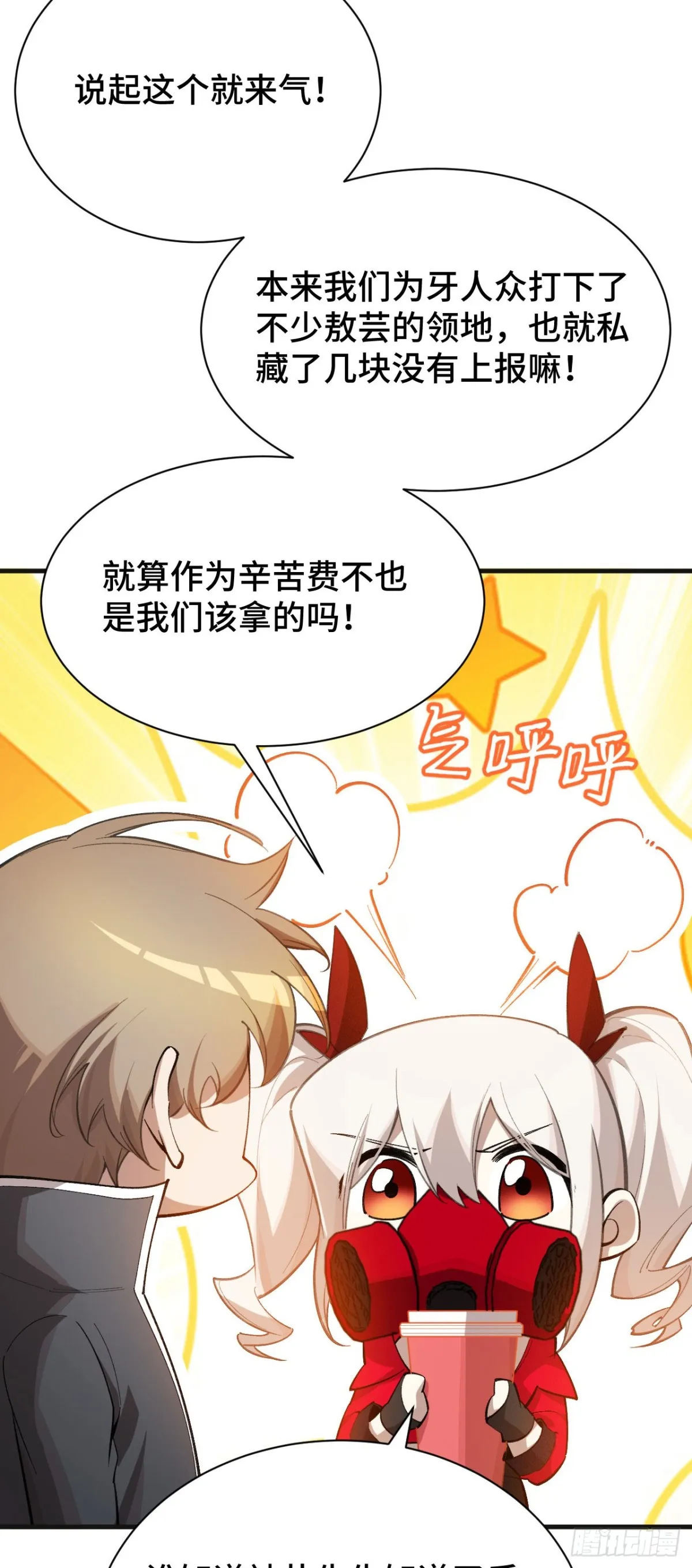四十六：收入麾下7