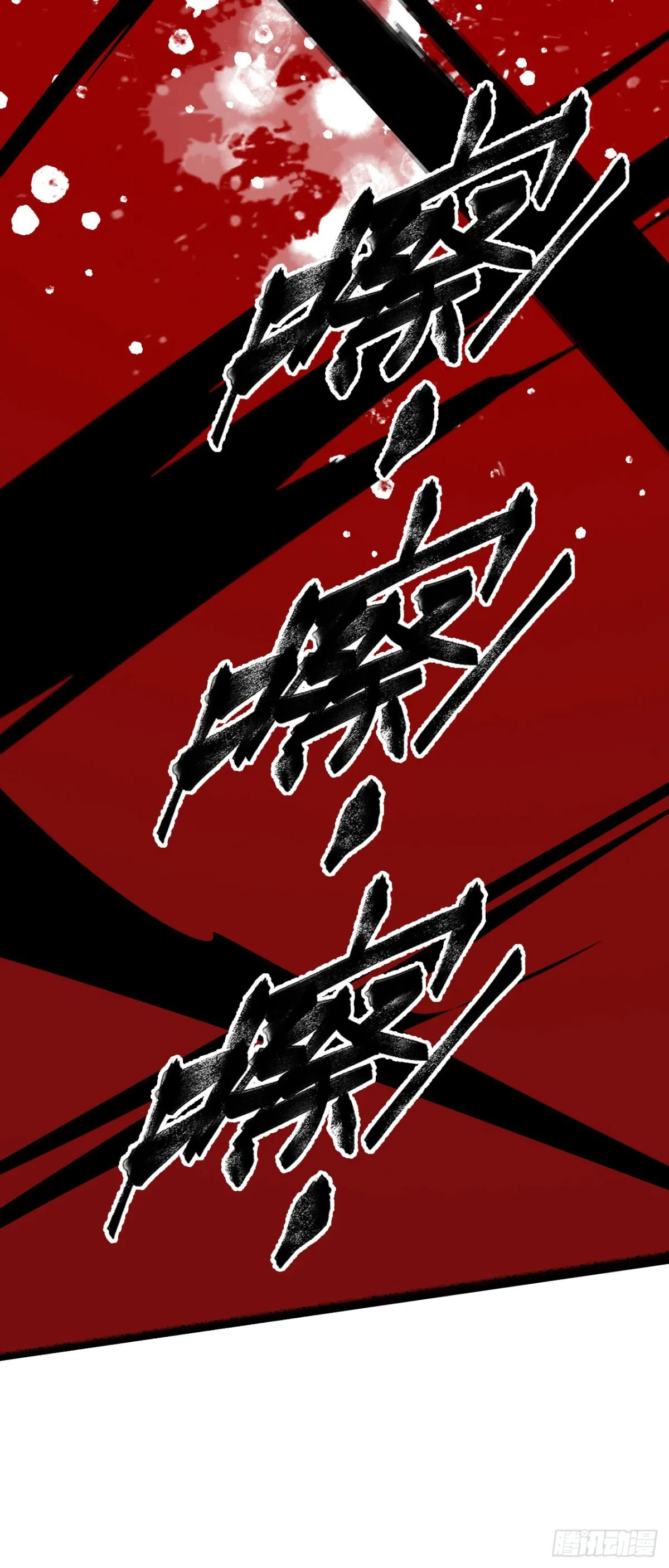 四十一：铁面的引导67