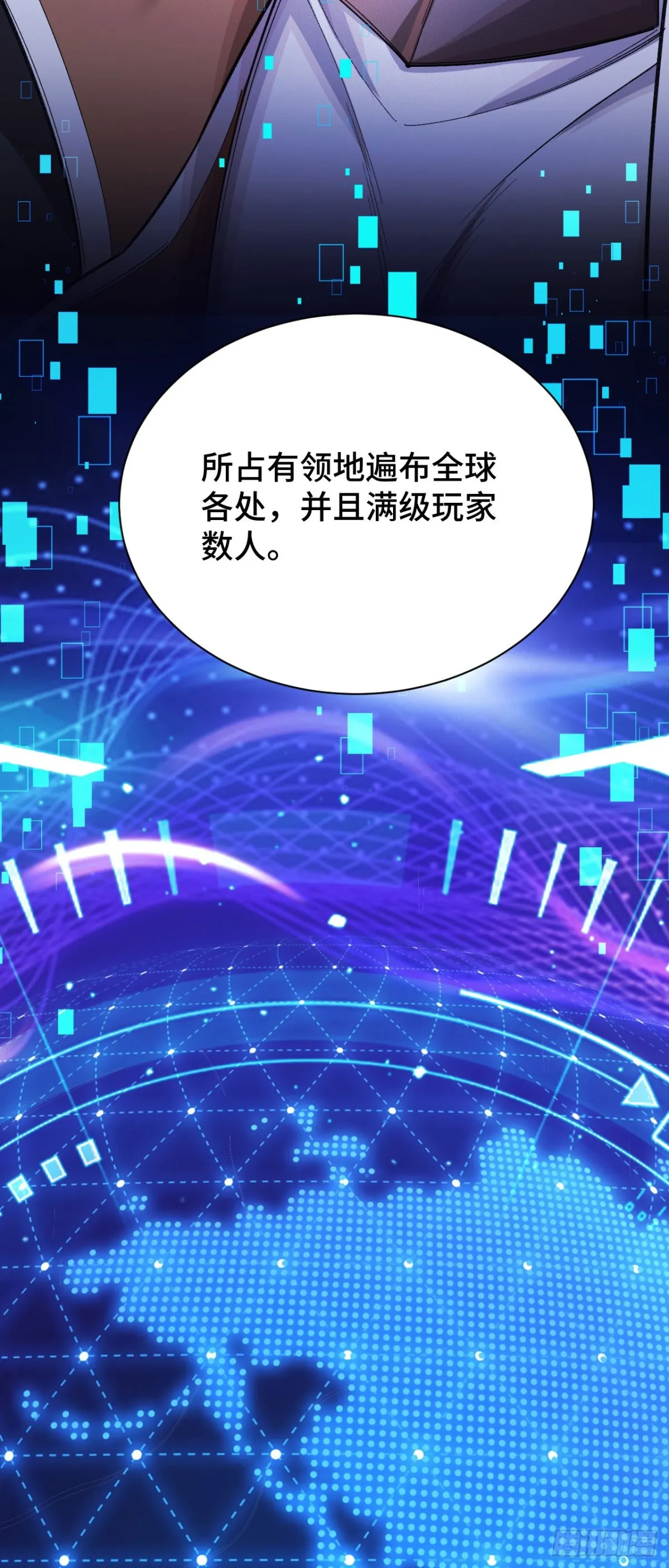 三十九：前往世界线14