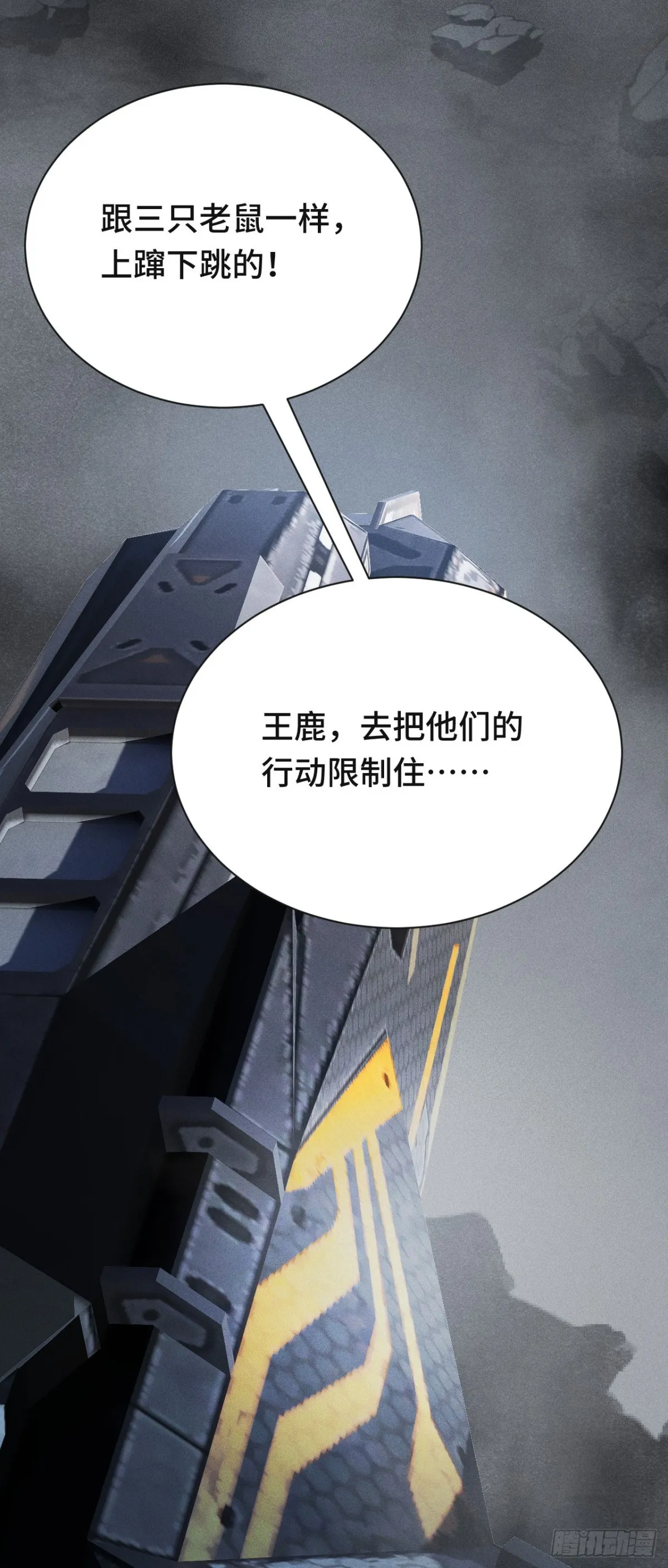 三十七：重汇46