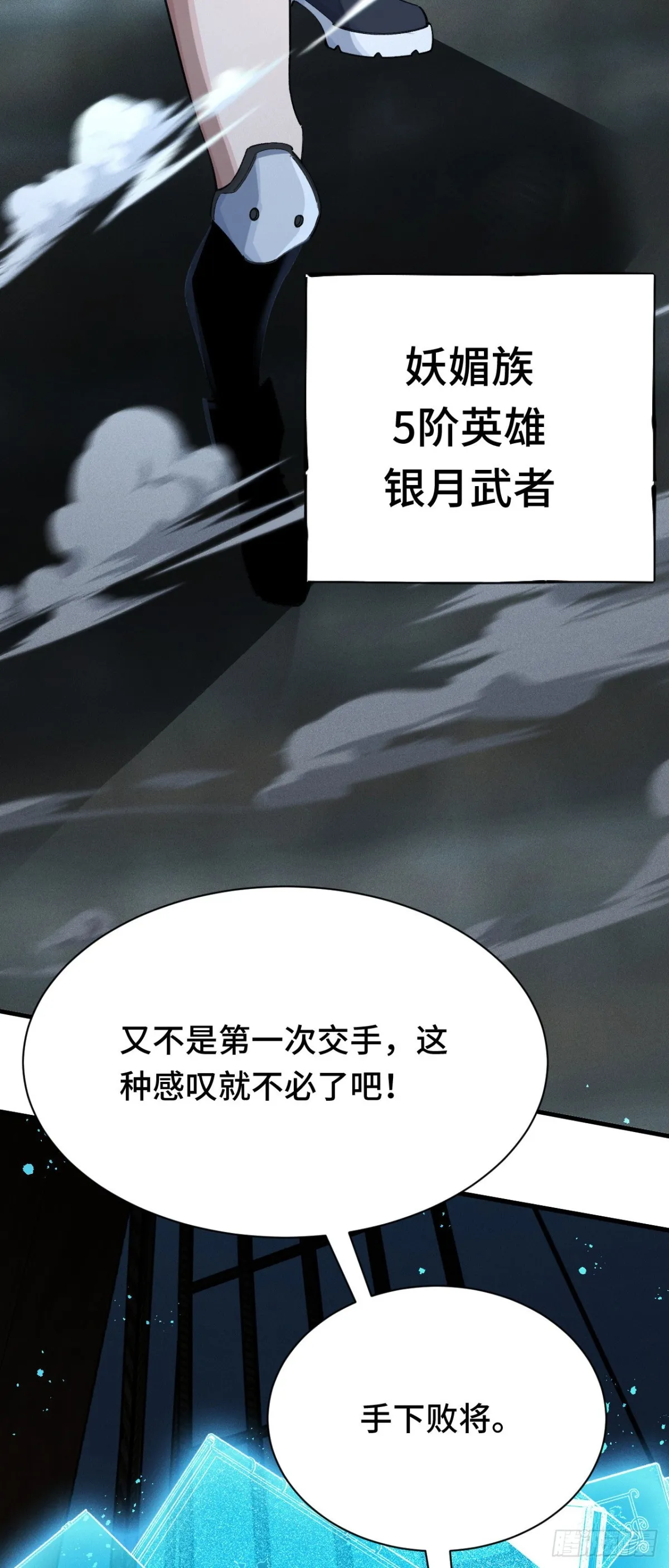 四十四：训练成稿31