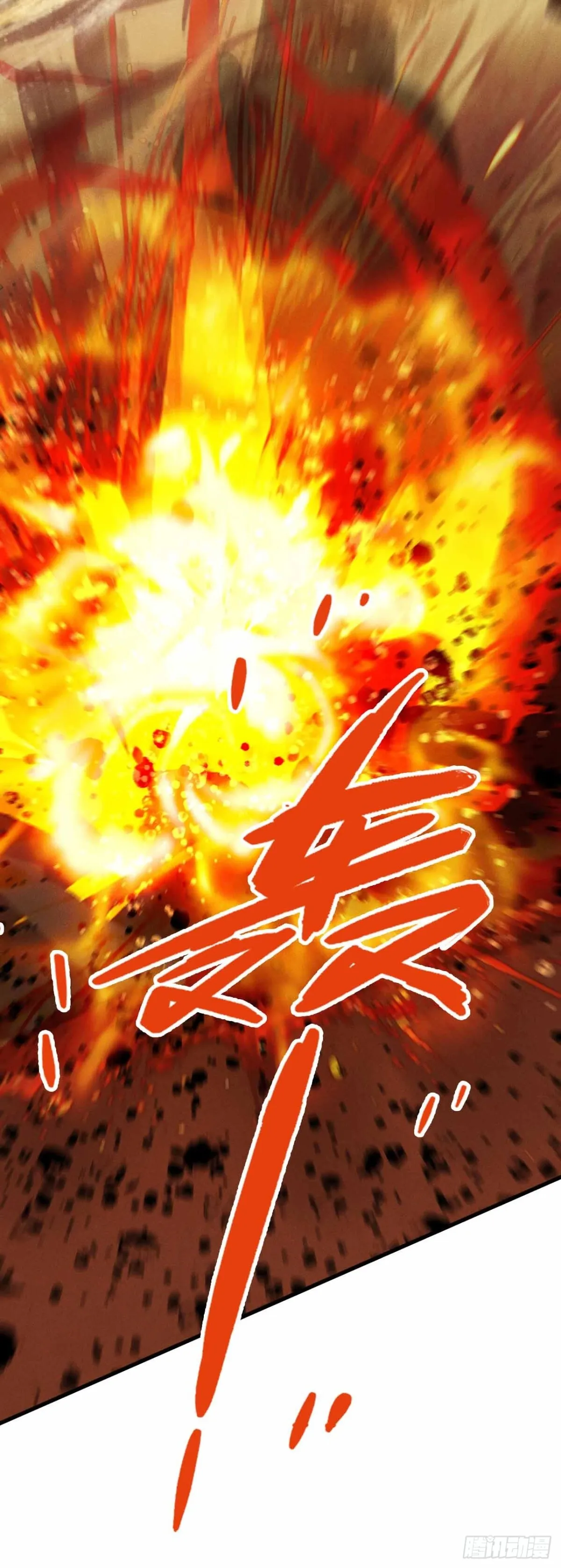 弹反？！18