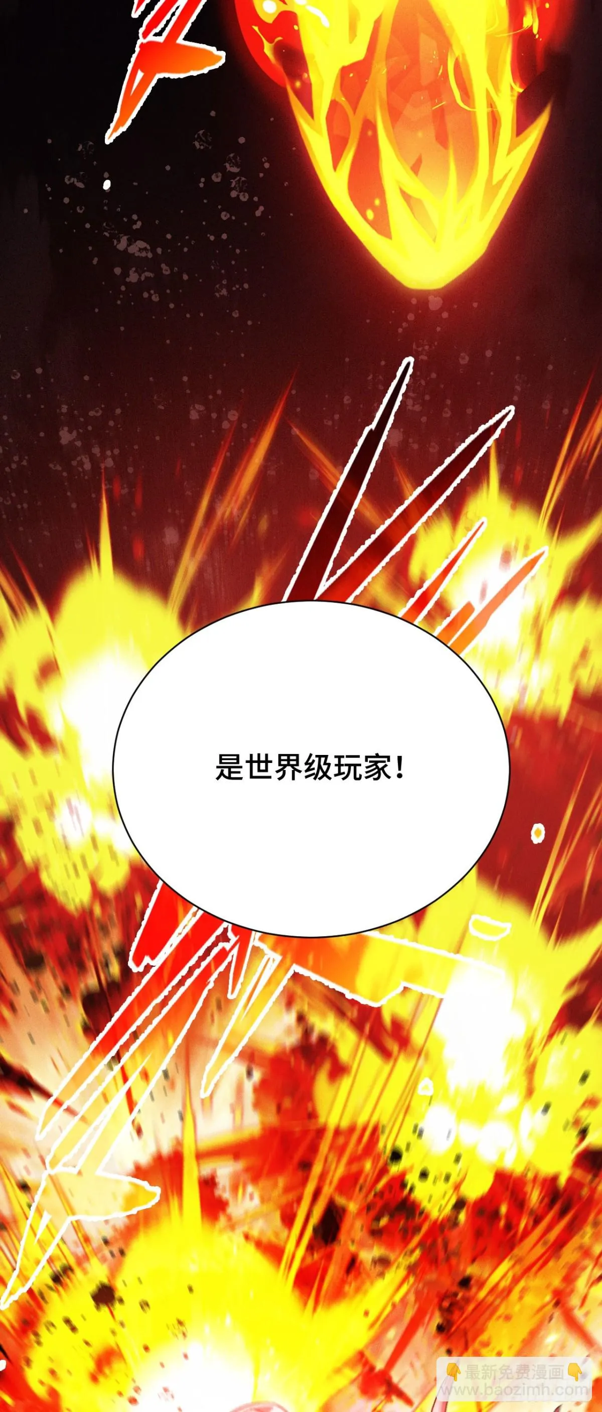 三十八：大战告捷46