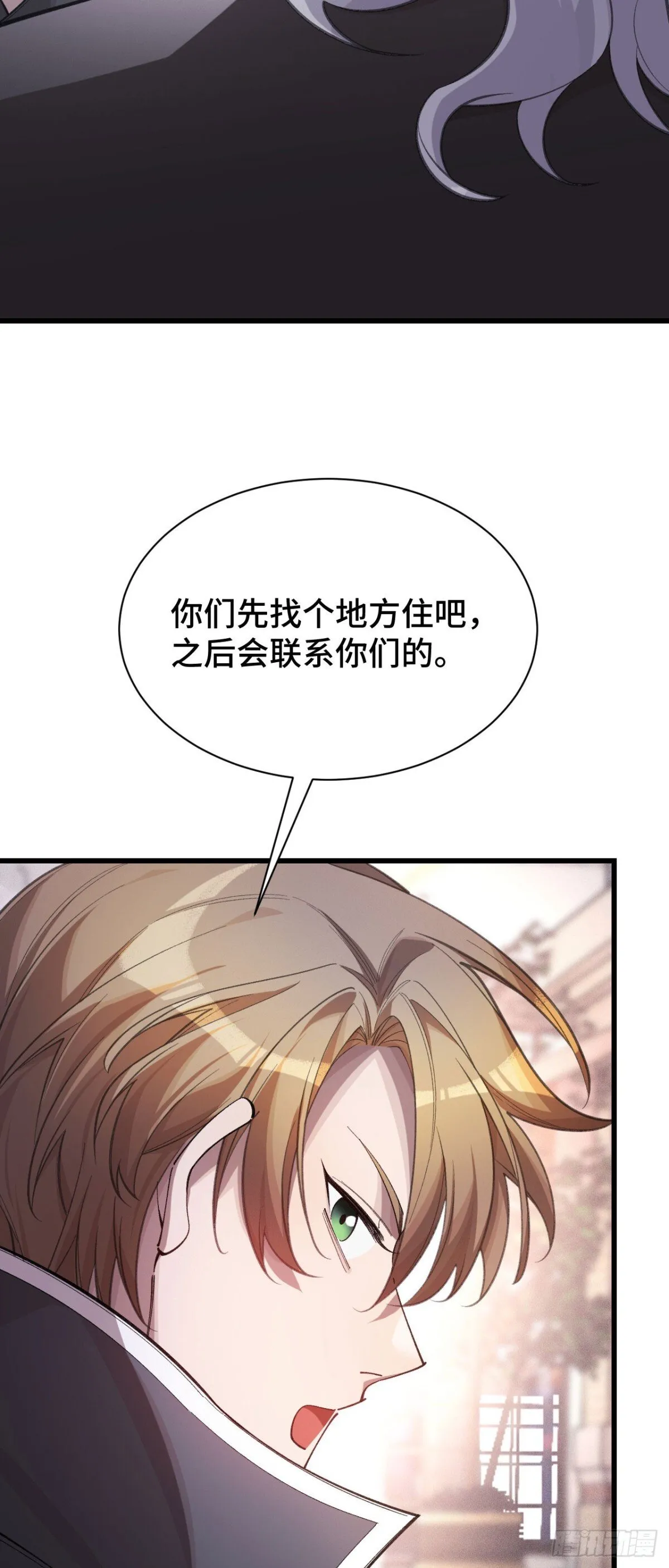 四十七：袭击46