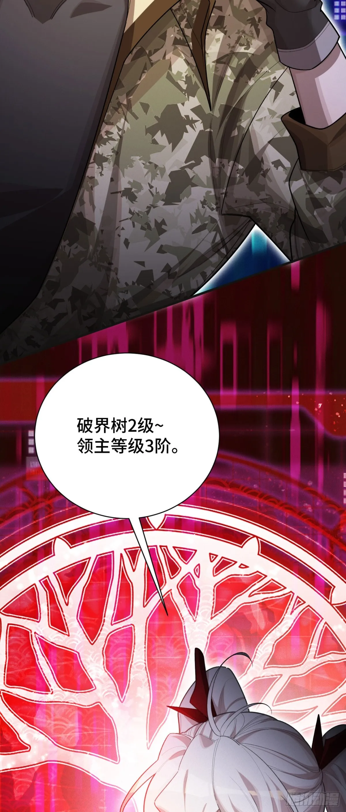 四十六：收入麾下31