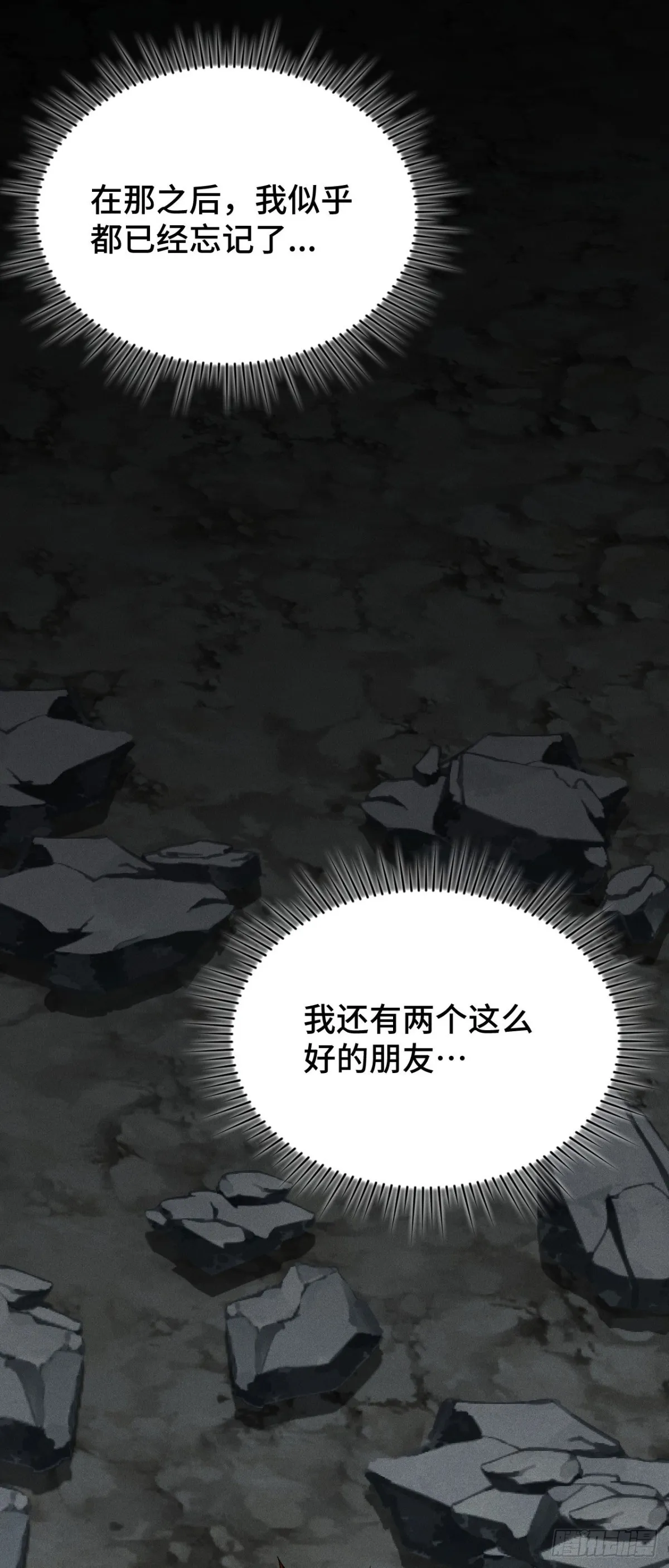 三十七：重汇25