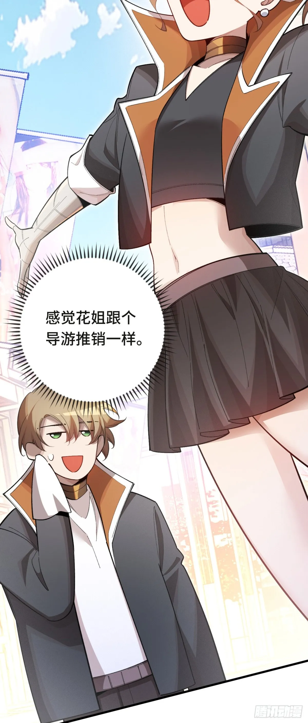 四十五：再相遇64