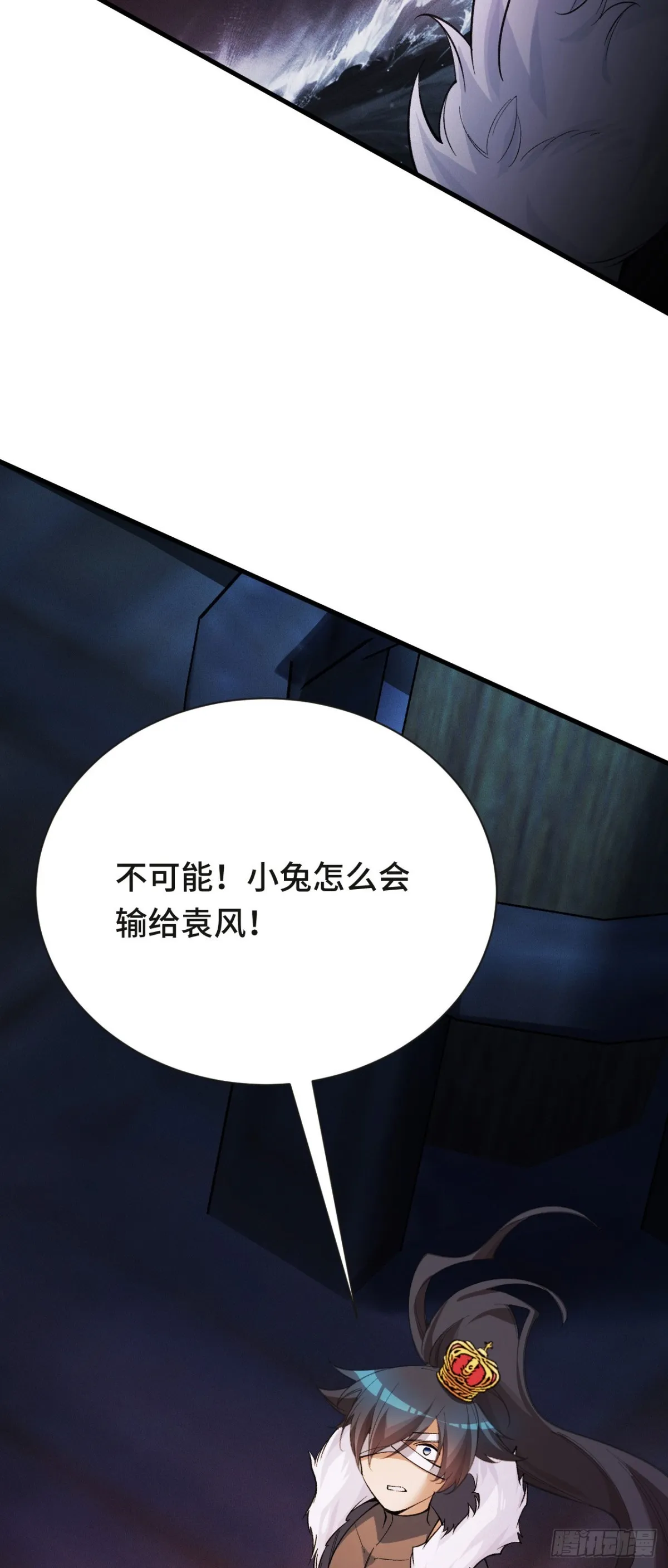 四十五：再相遇32