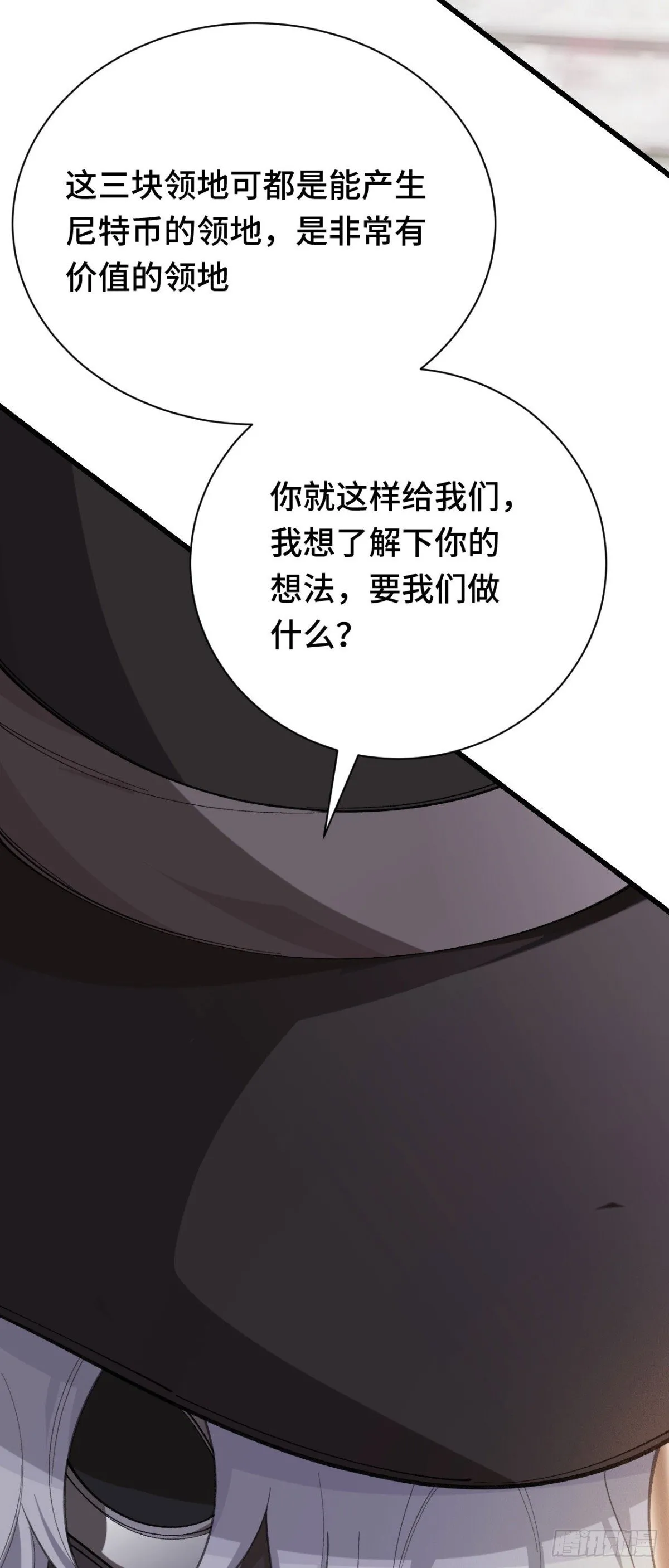 四十七：袭击31