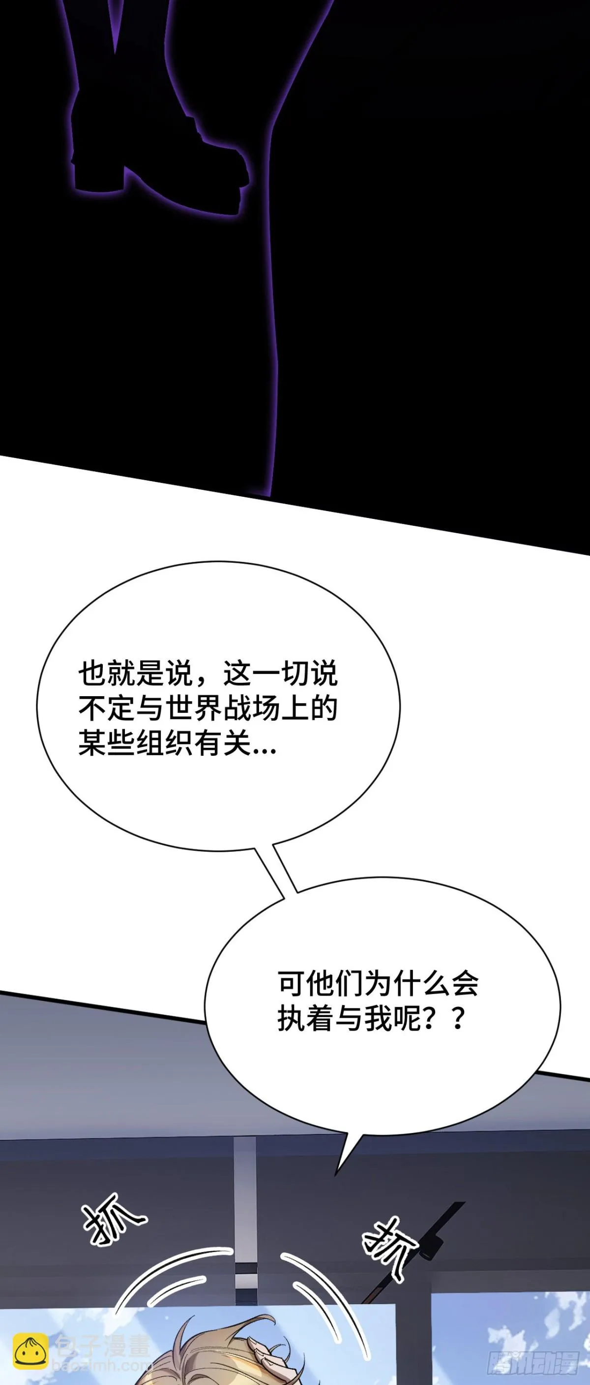 三十九：前往世界线17