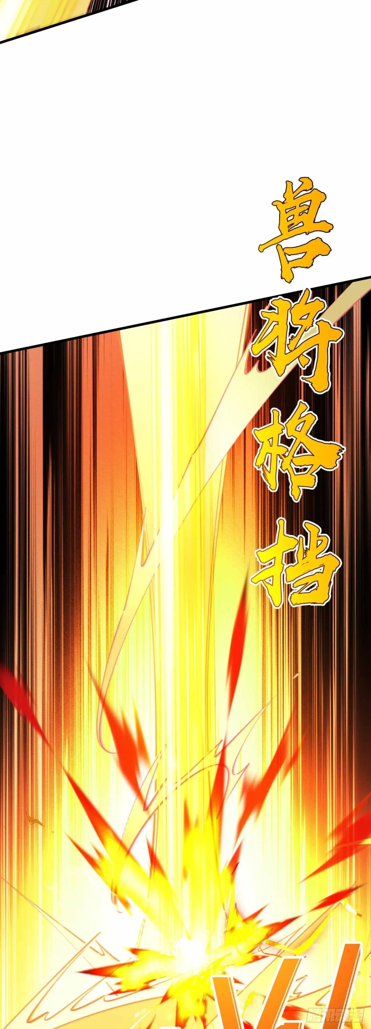 弹反？！31