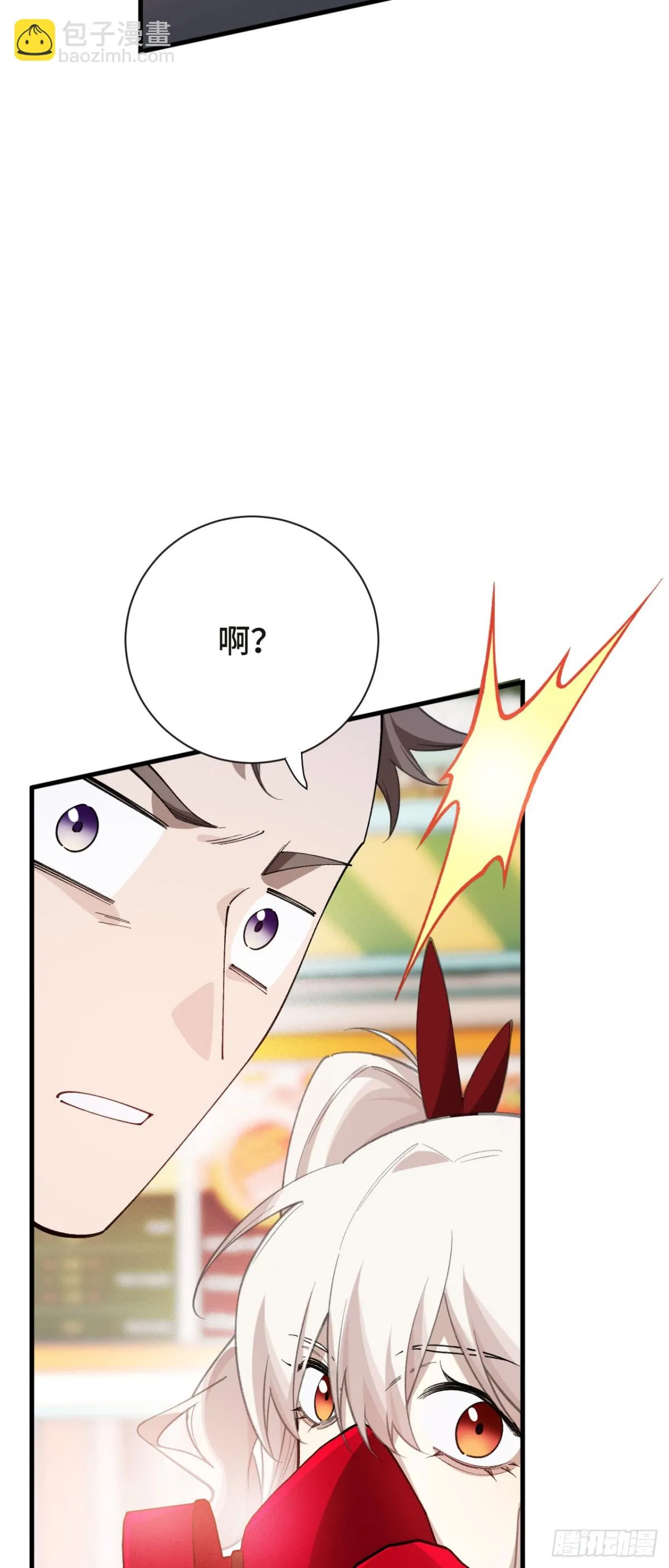 四十五：再相遇68
