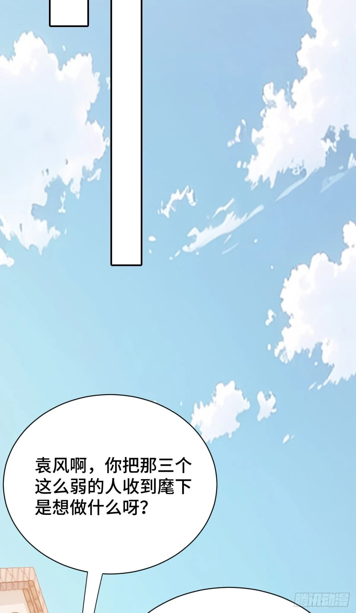 四十七：袭击50