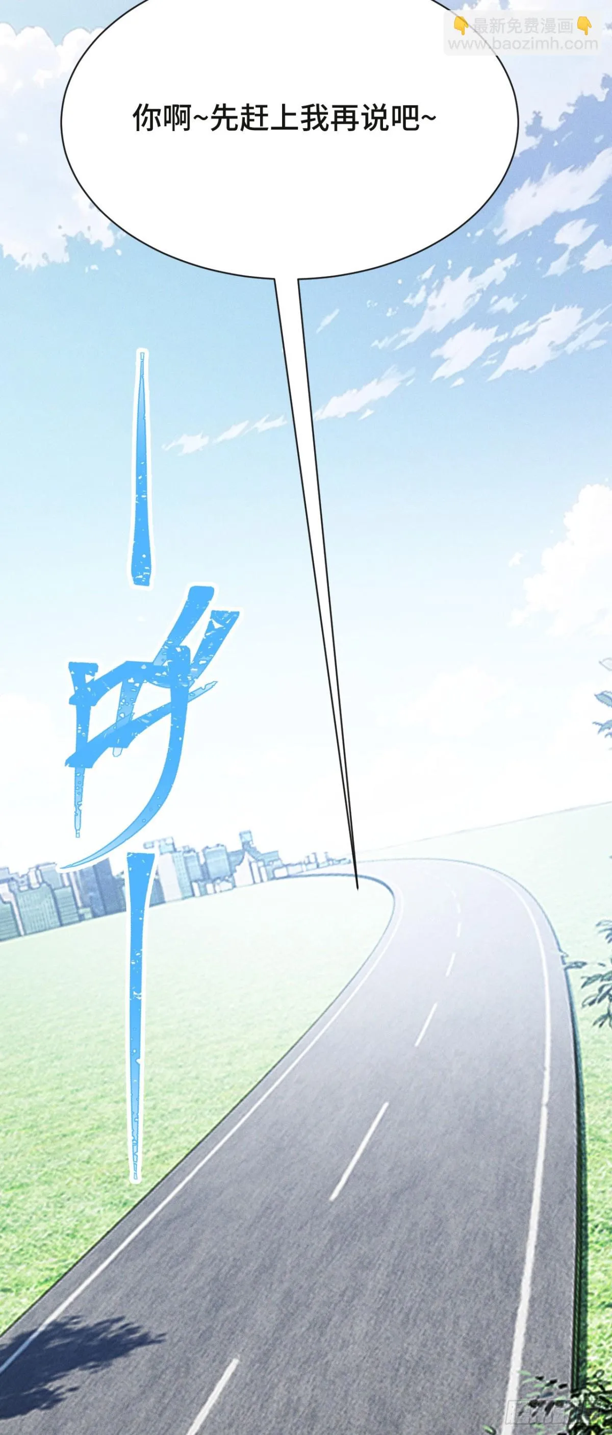 四十五：再相遇55