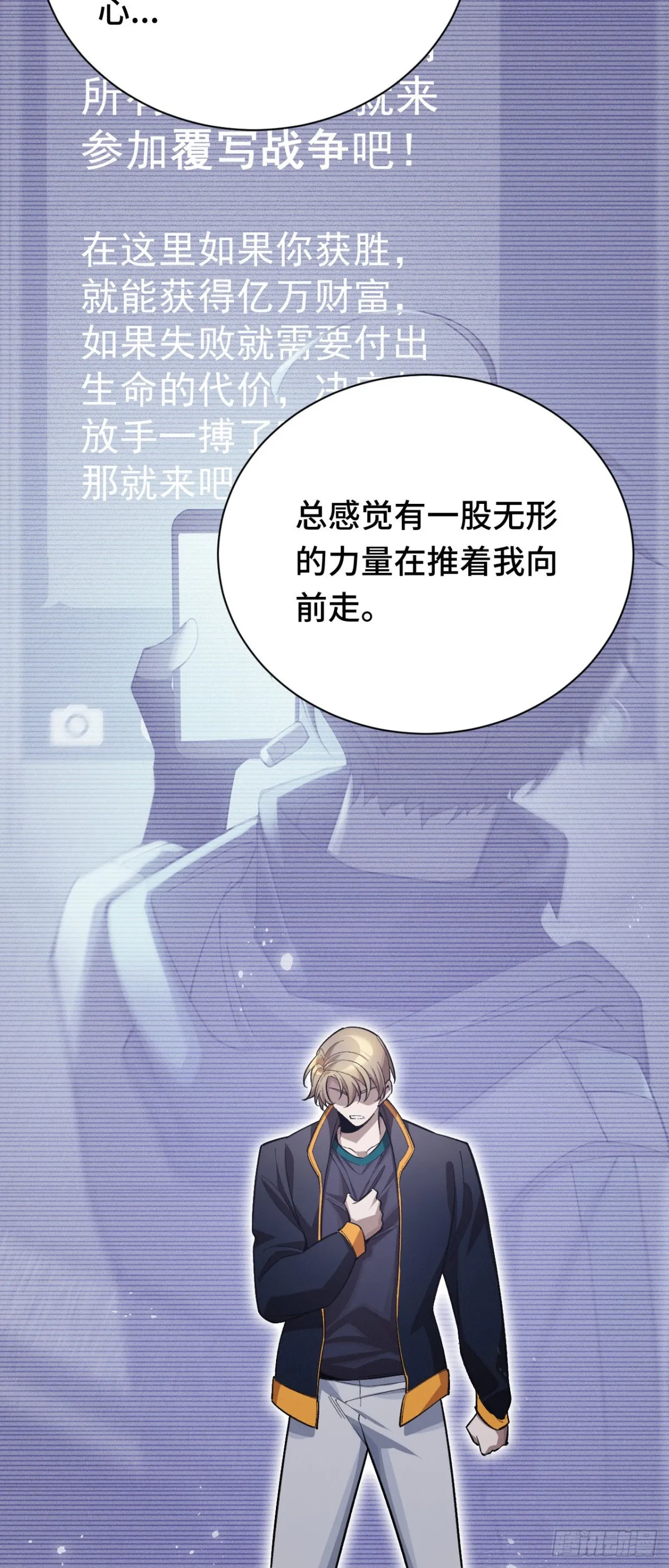 三十九：前往世界线37