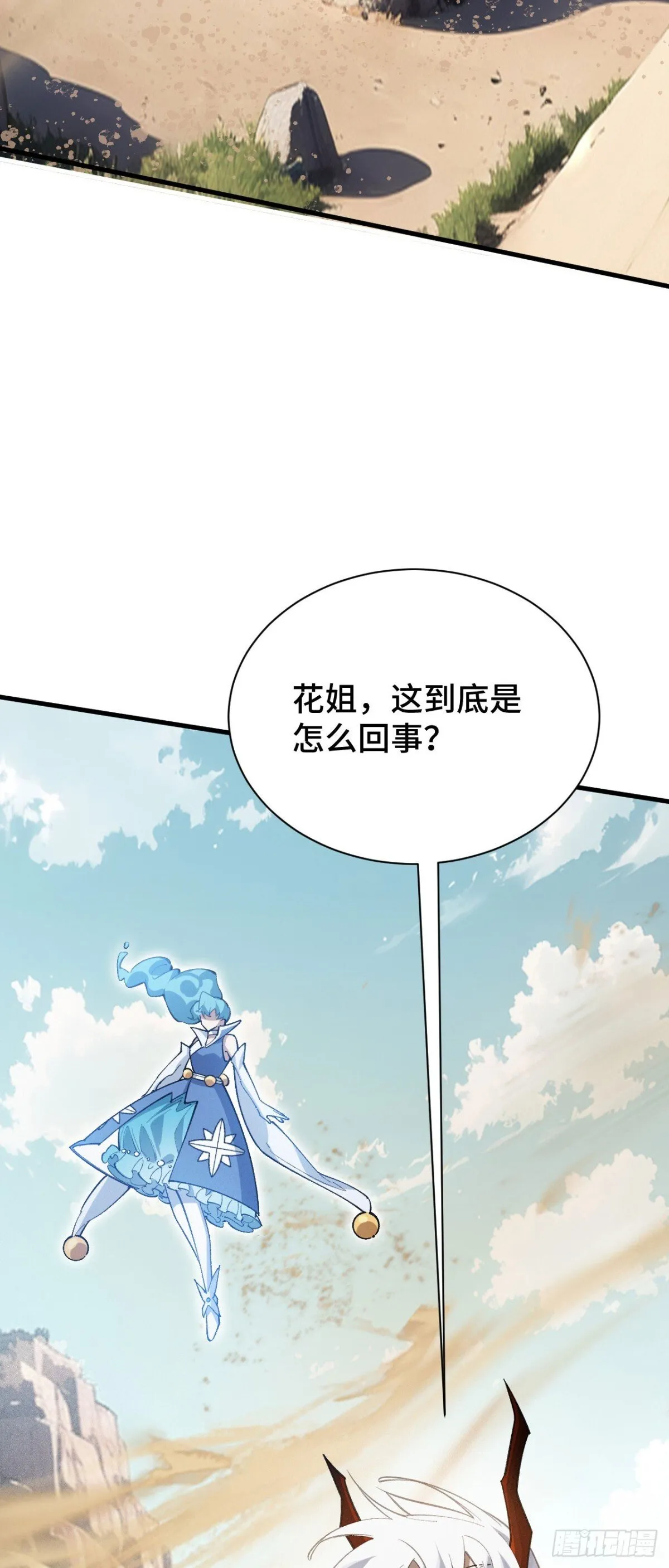 四十七：袭击73