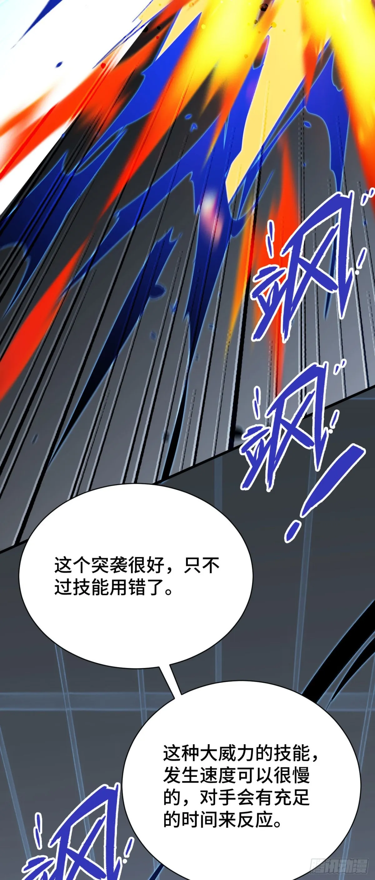 四十二：铁面的教导18