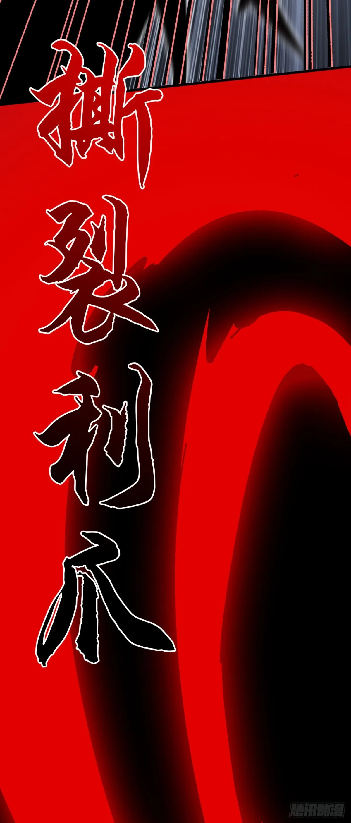 四十二：铁面的教导45