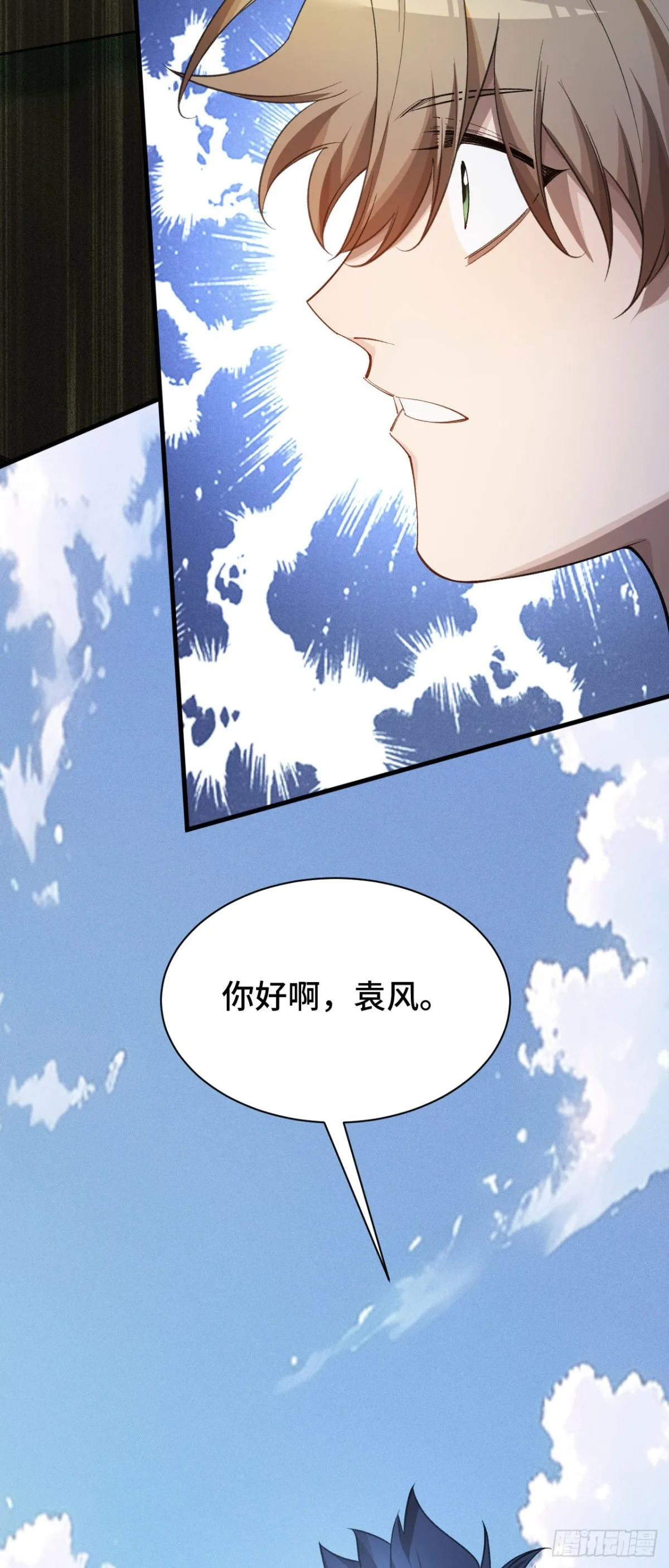 四十三：兔狼的见面礼70
