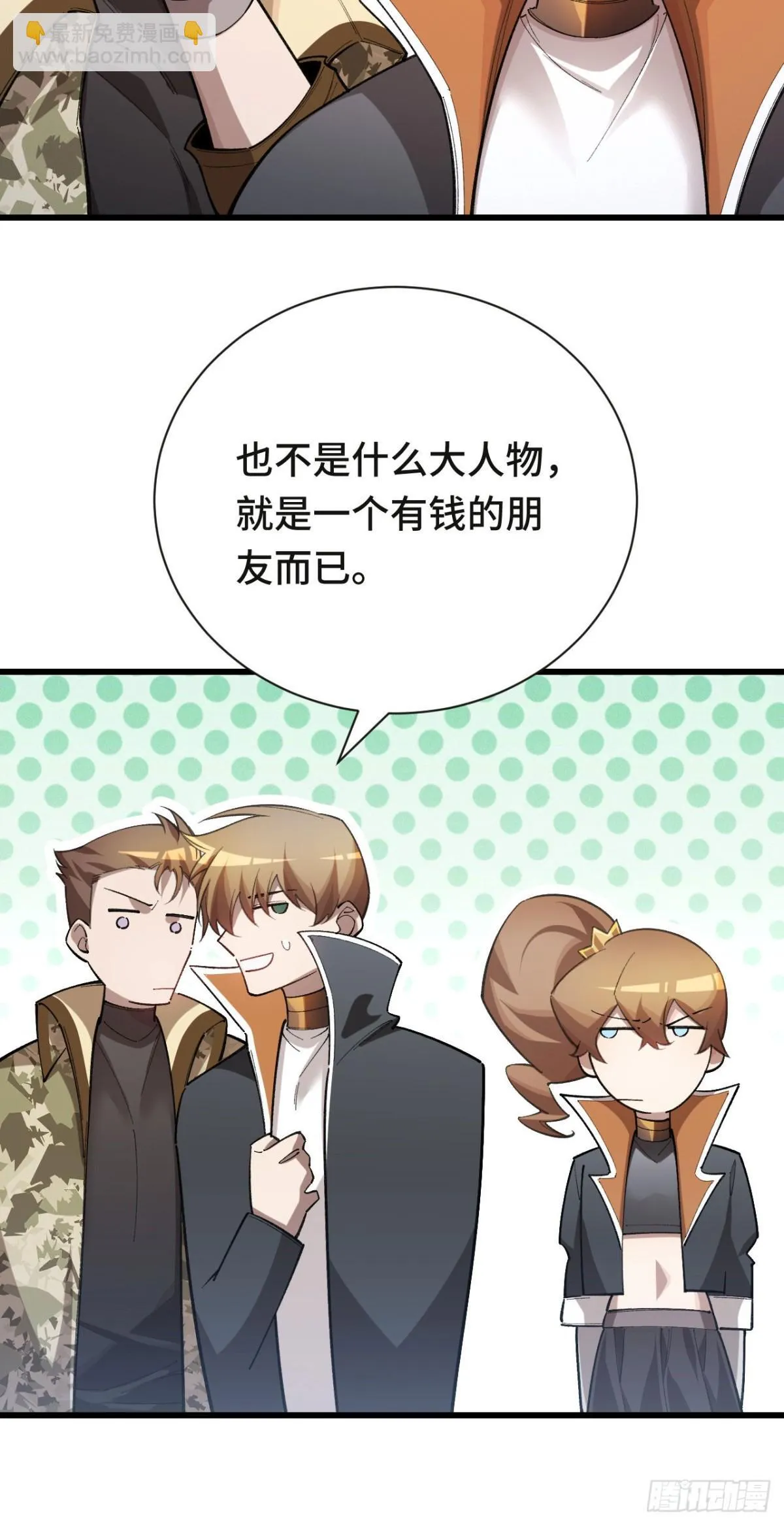 四十七：袭击28