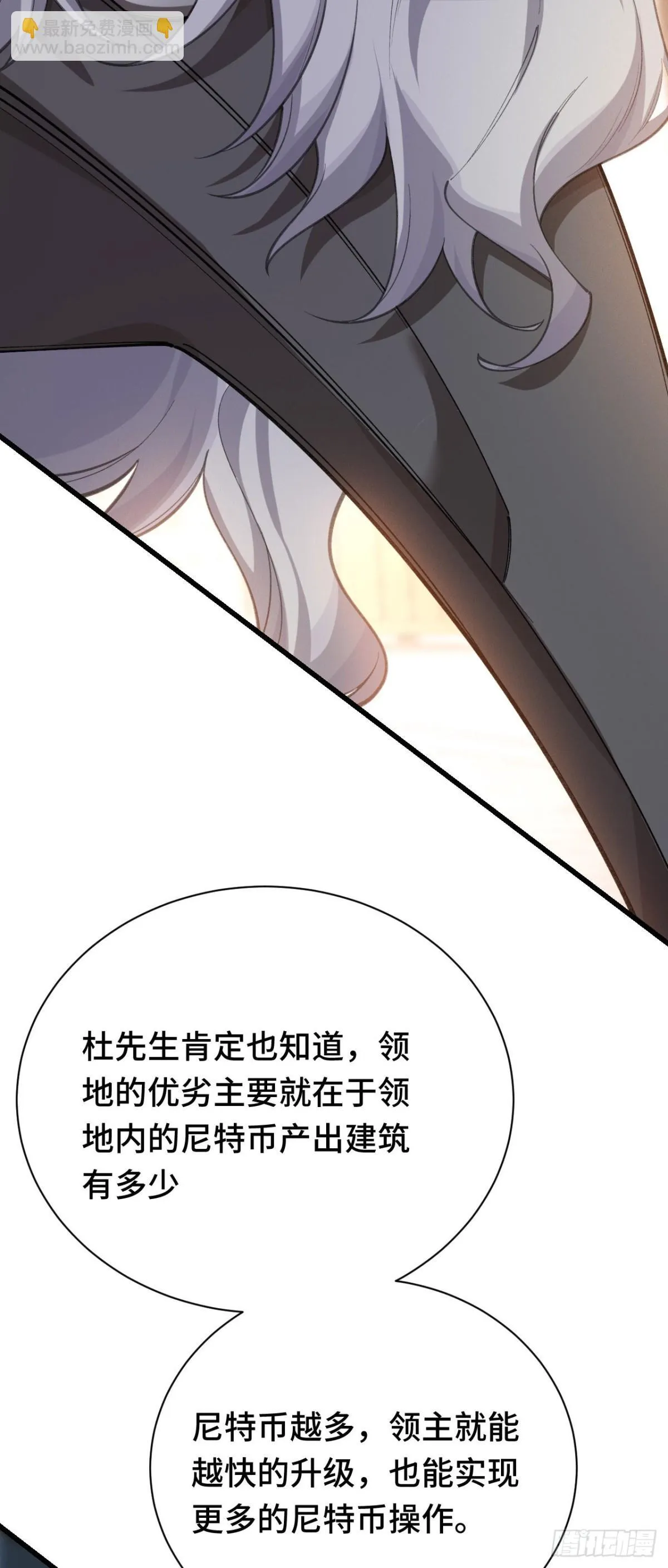 四十七：袭击32