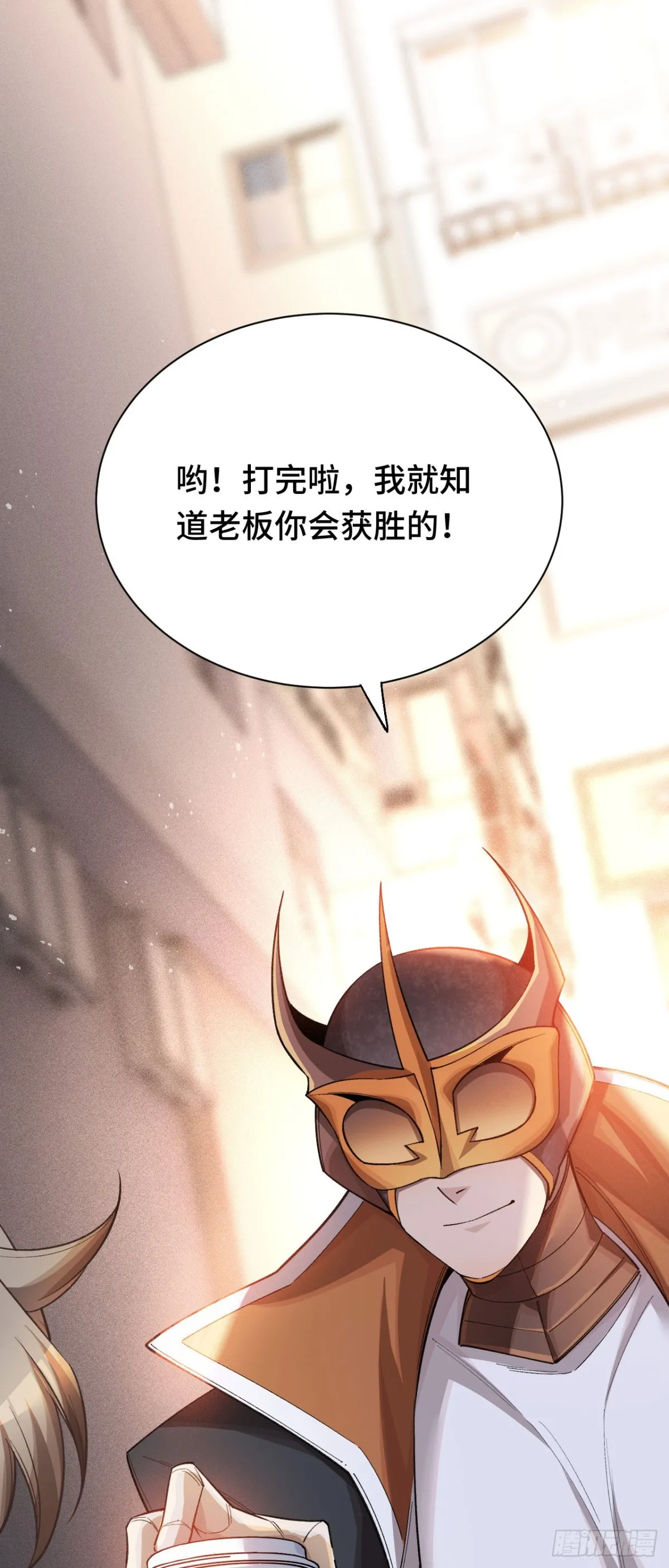 三十八：大战告捷63