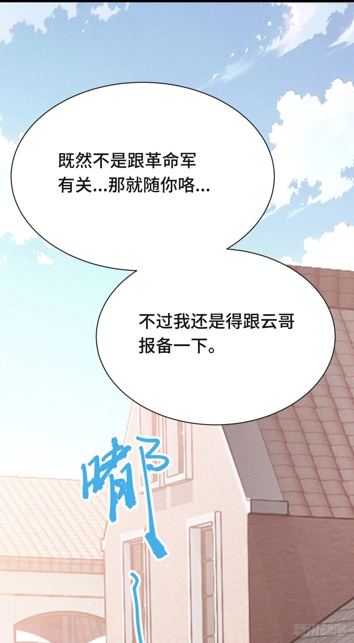 四十七：袭击14