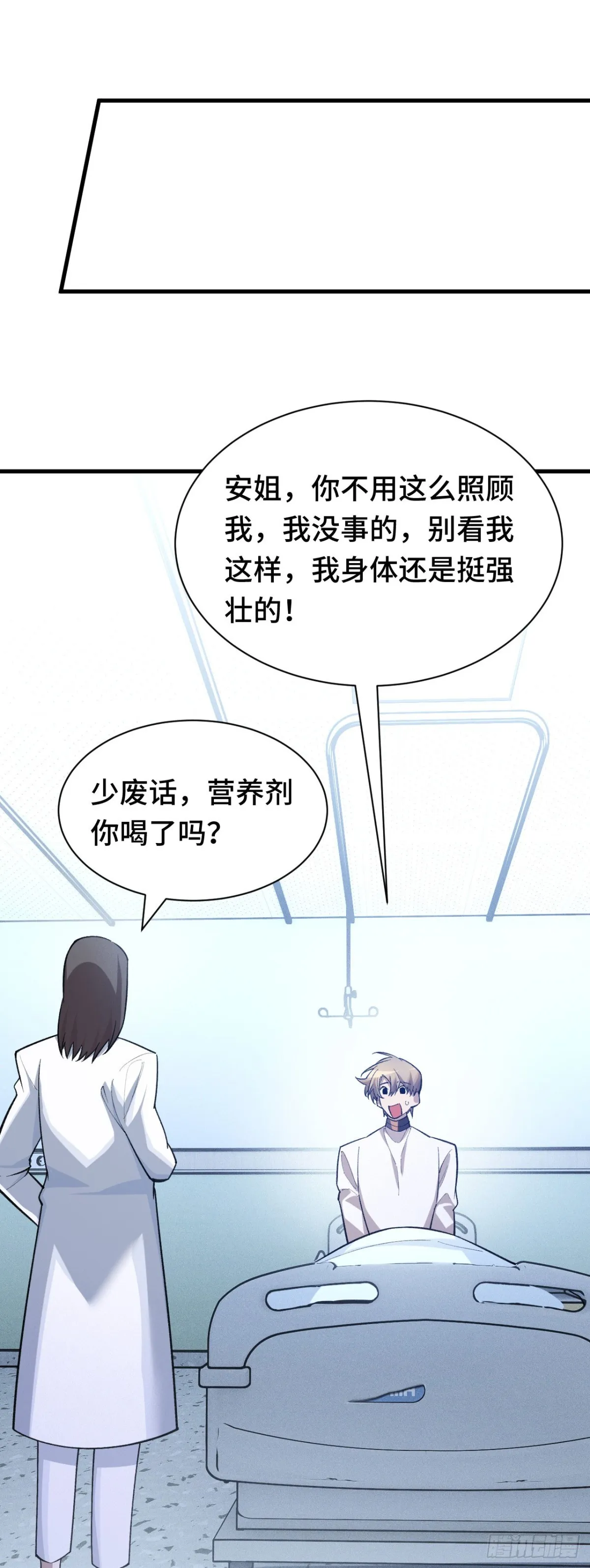 四十二：铁面的教导66