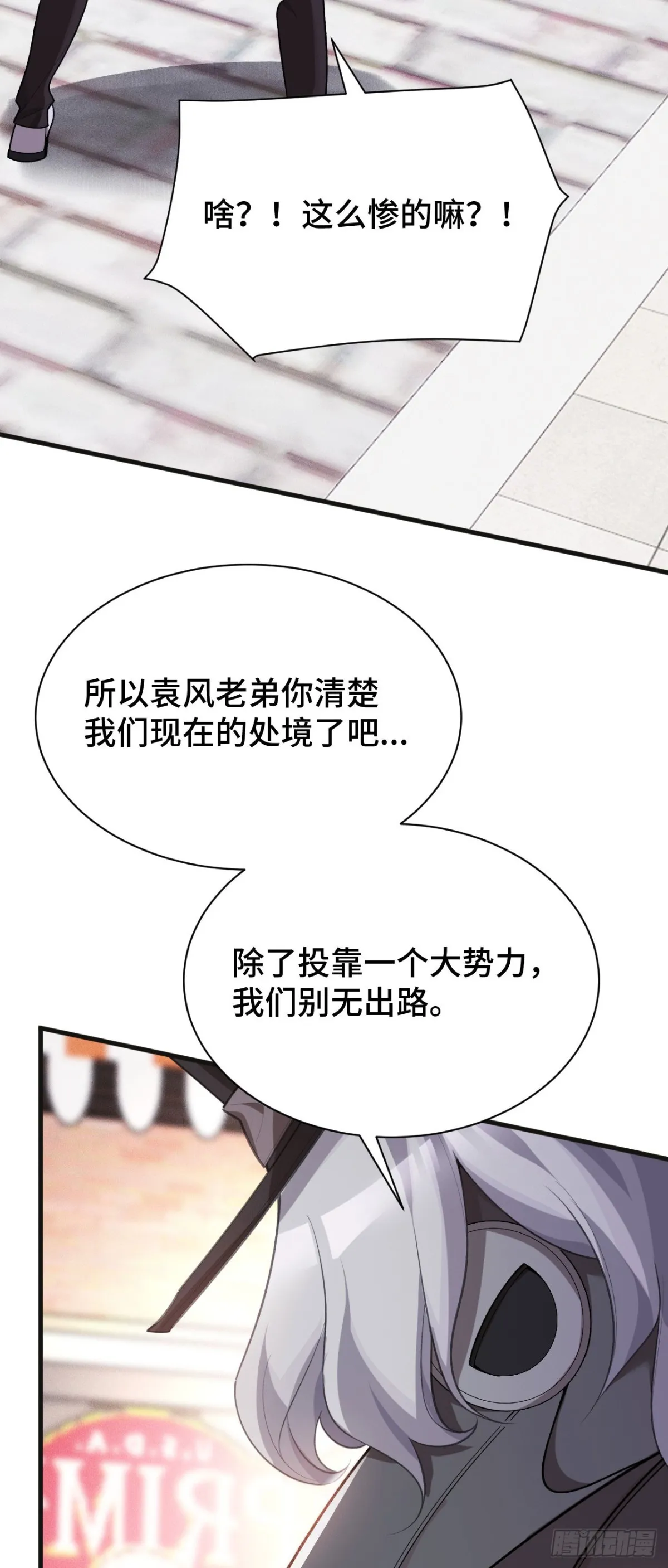 四十六：收入麾下21