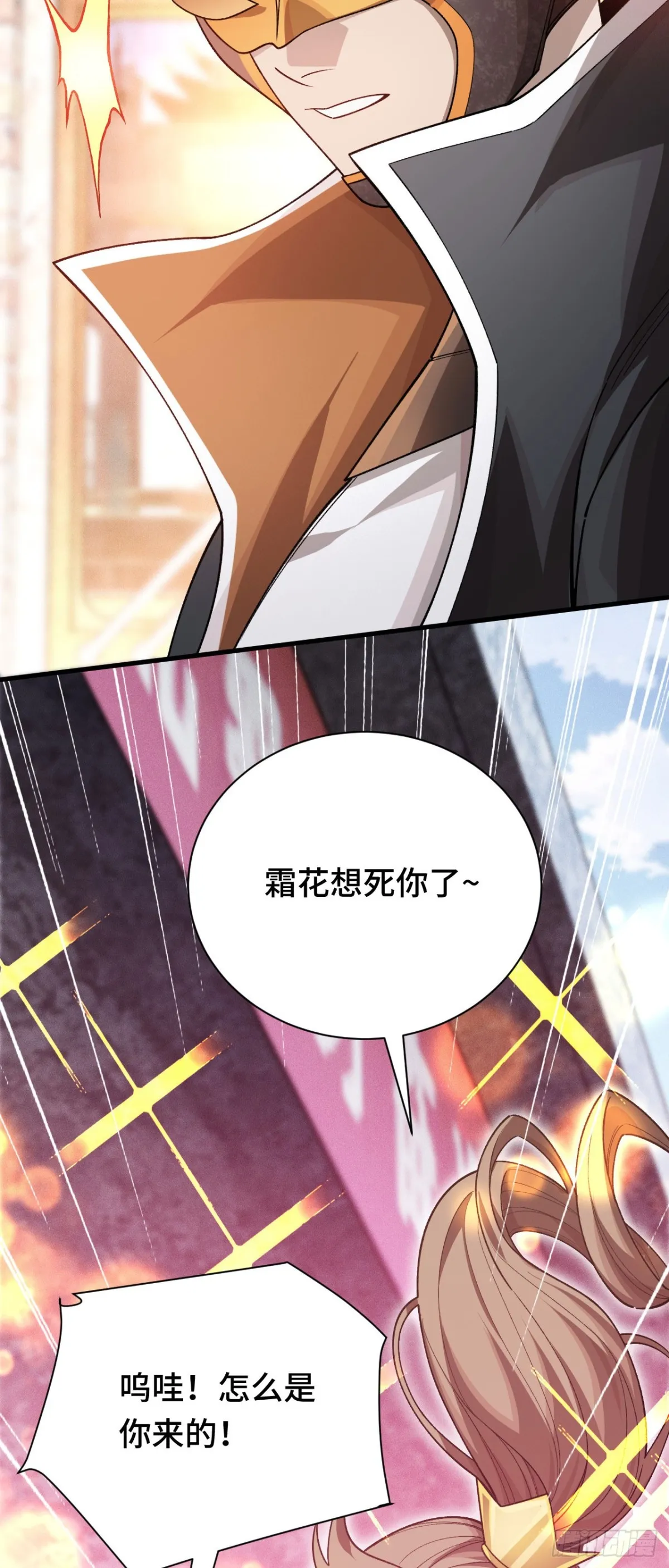 三十九：前往世界线59