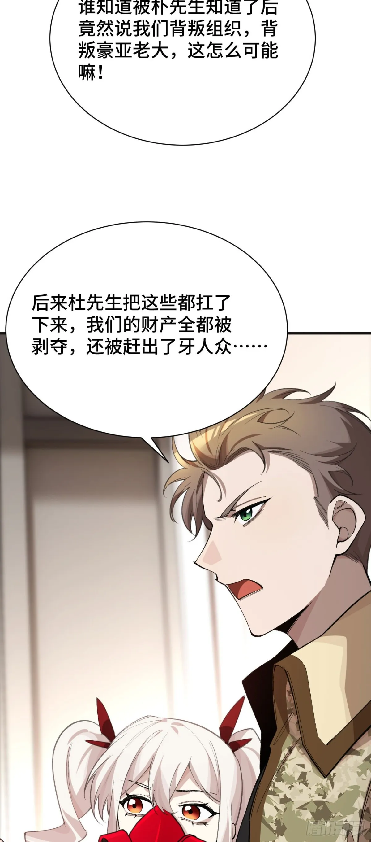 四十六：收入麾下8
