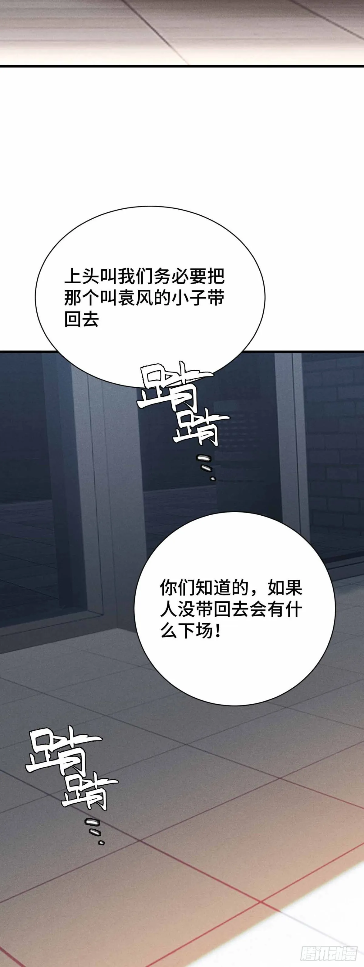 弹反？！6