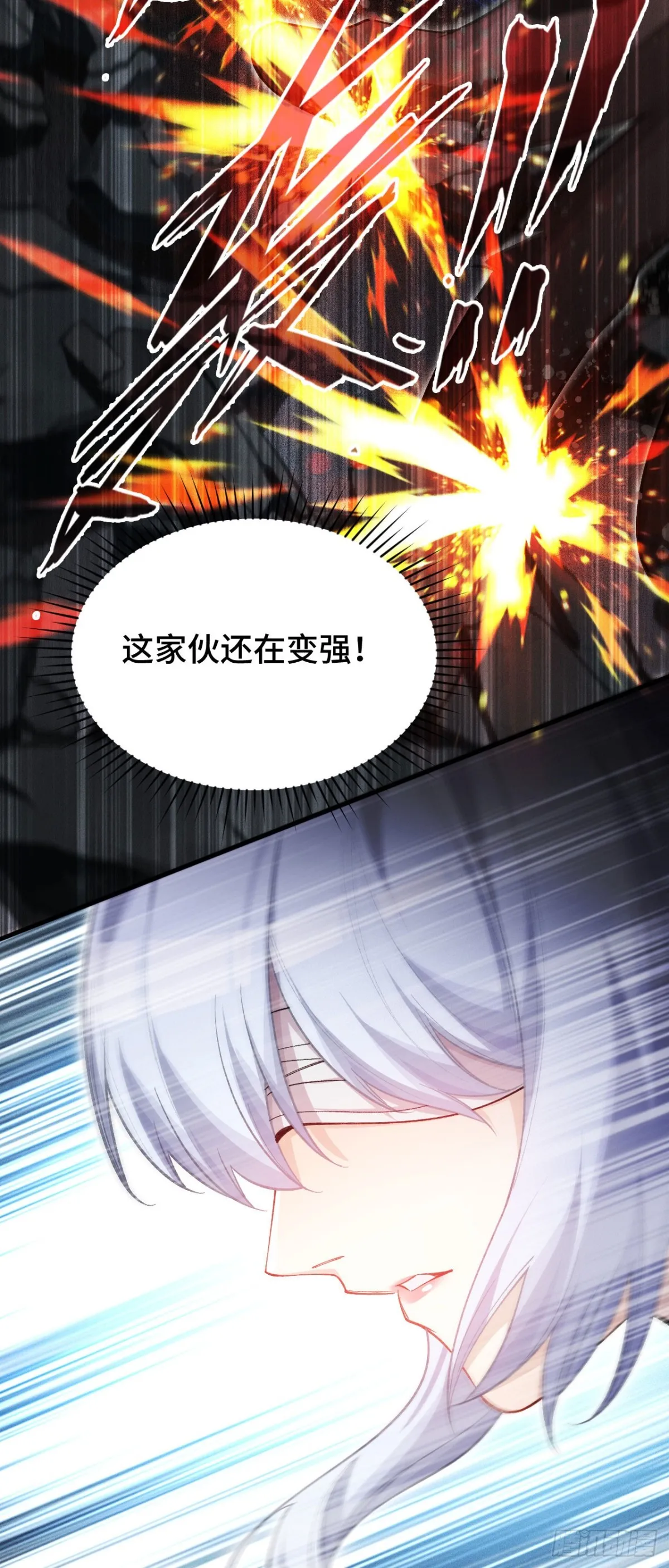 三十六：敖芸登场23
