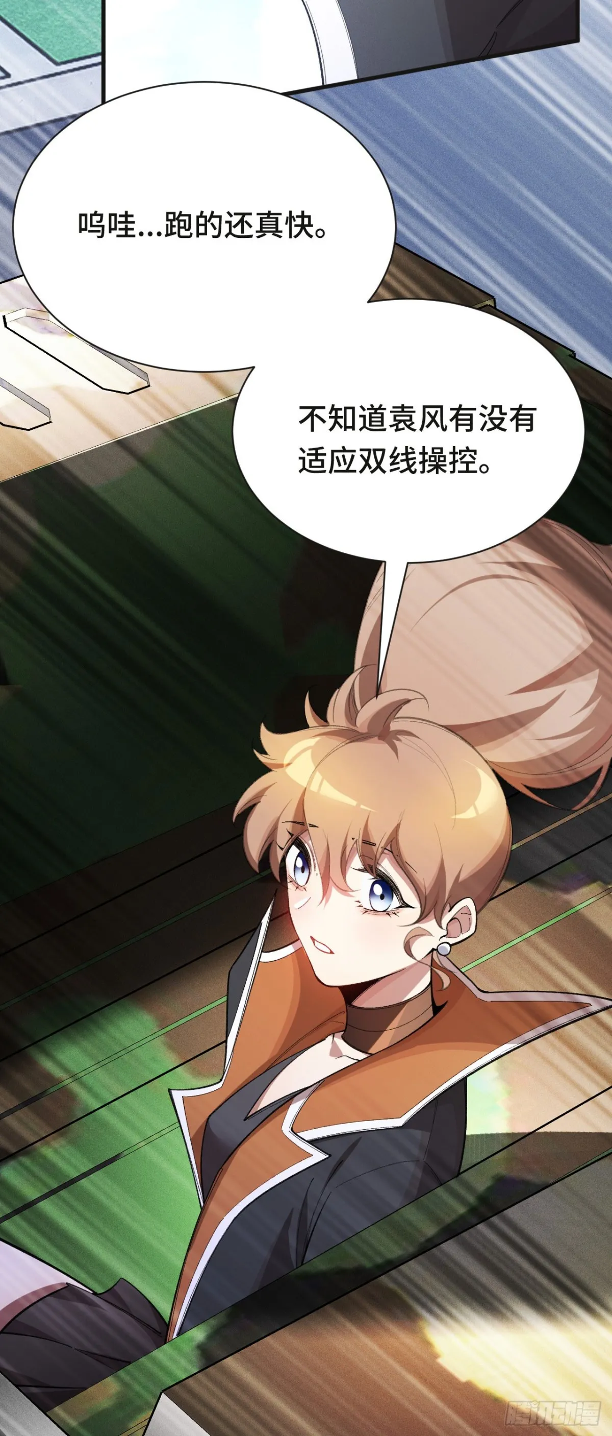 四十五：再相遇45