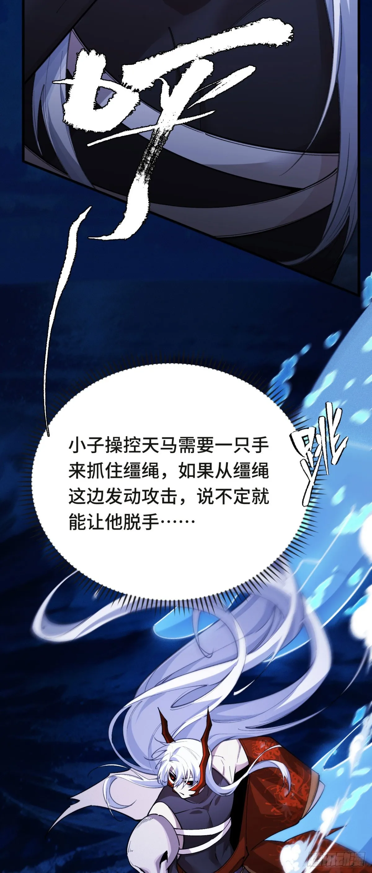 四十五：再相遇19