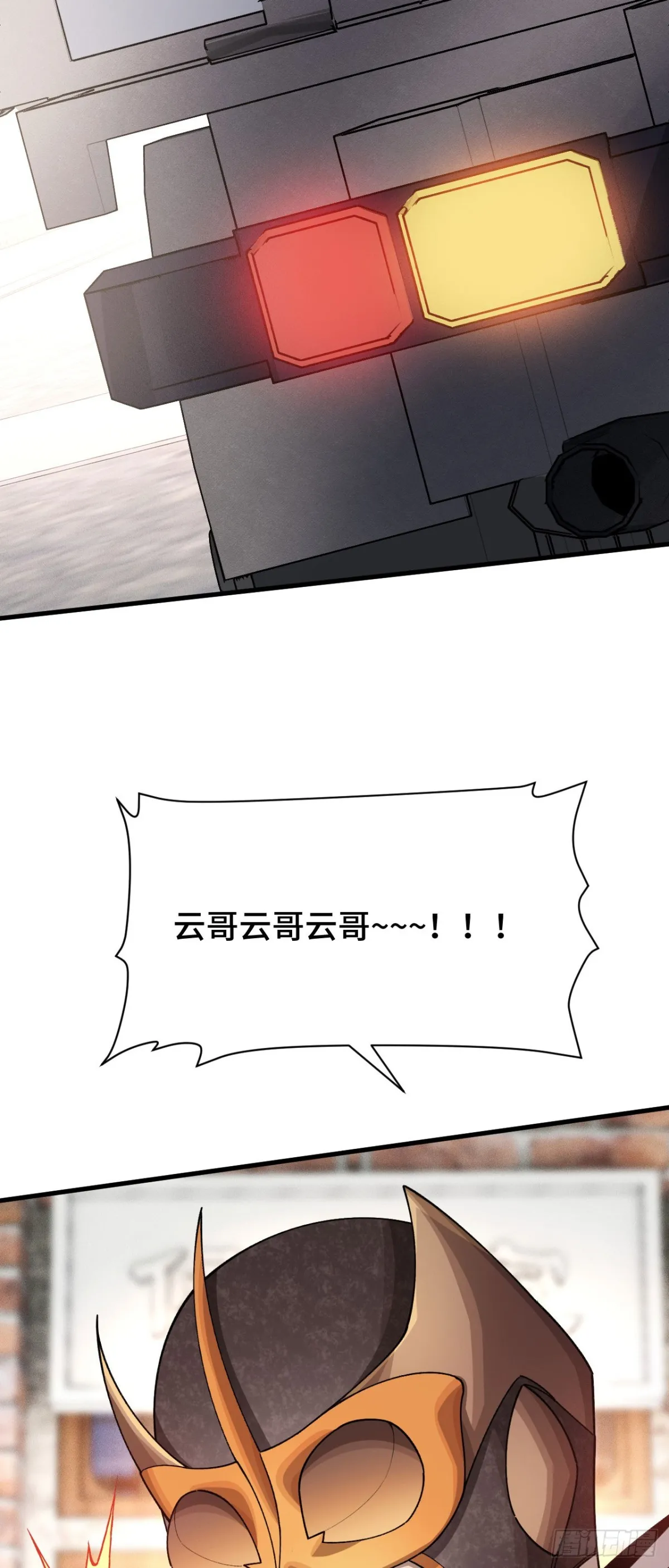 三十九：前往世界线58