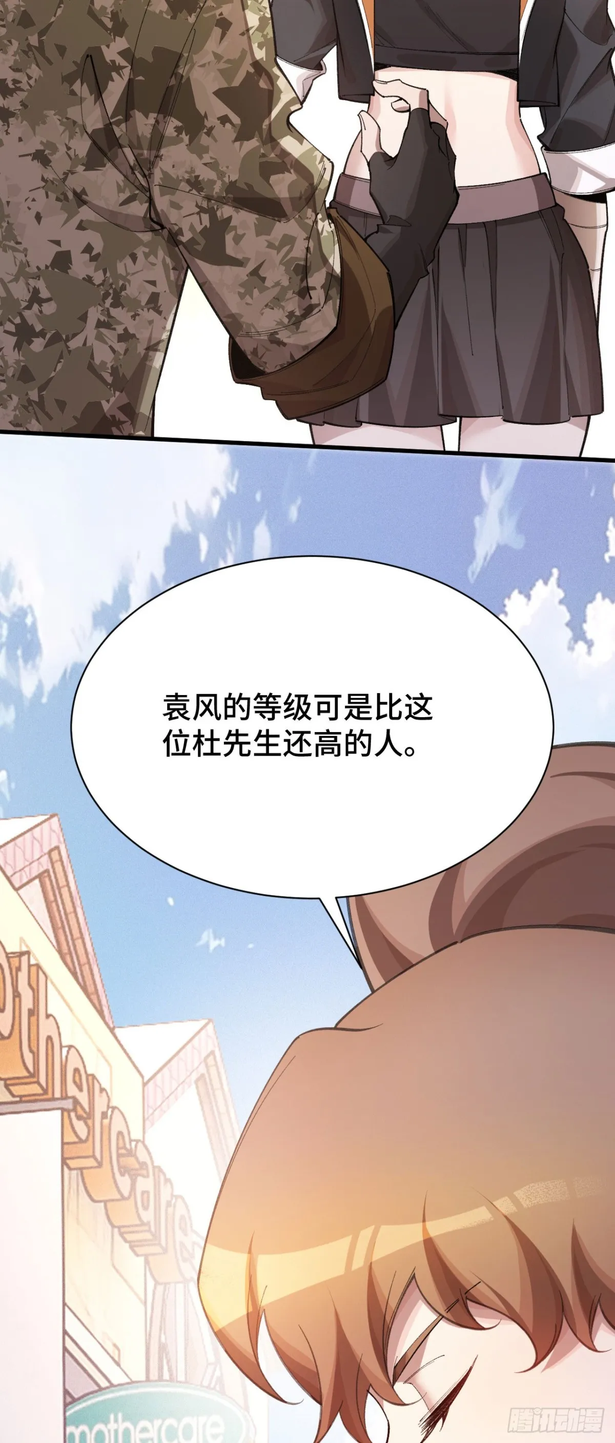 四十六：收入麾下42