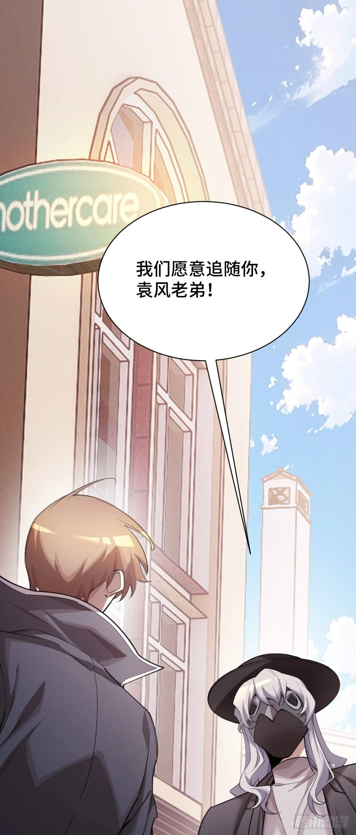 四十七：袭击40