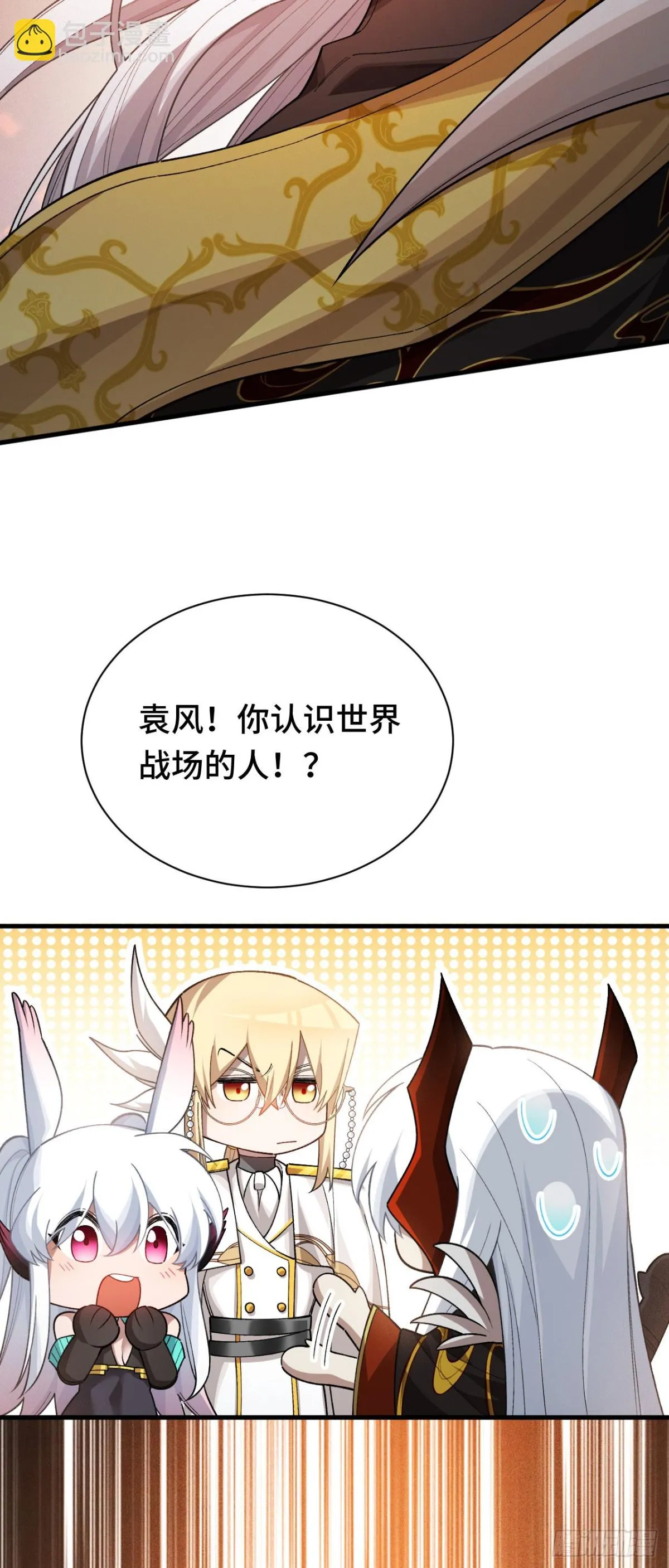 三十八：大战告捷52