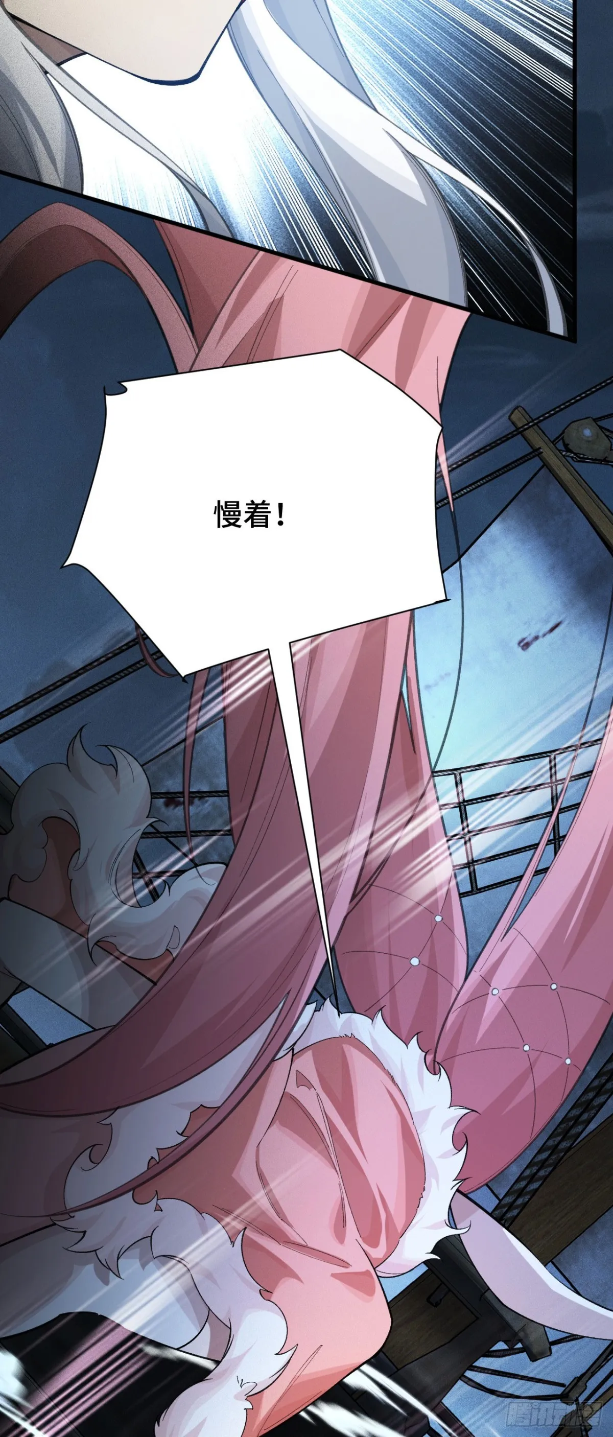 四十四：训练成稿36